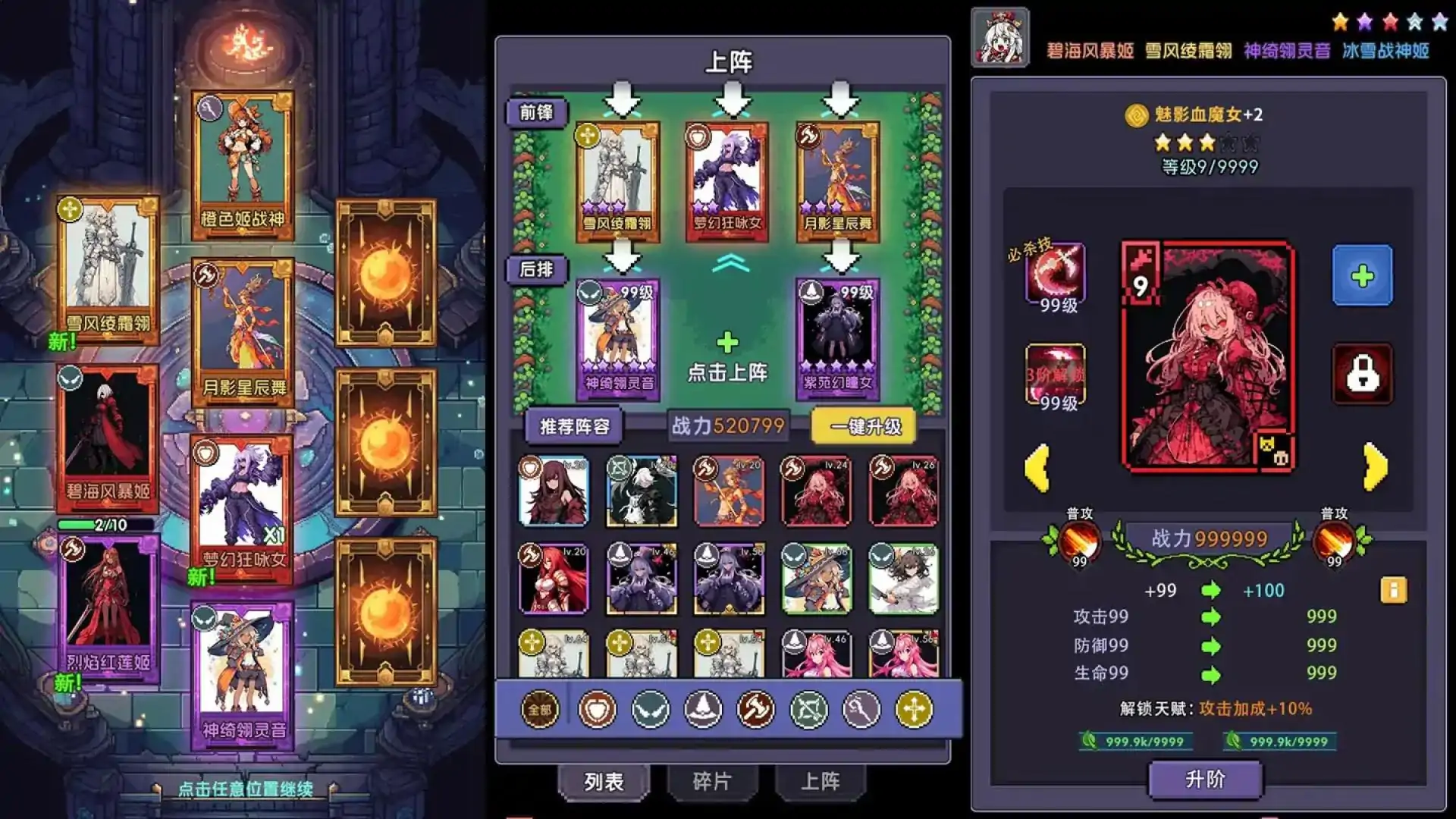 完了,我被萌妹包围了(预约)