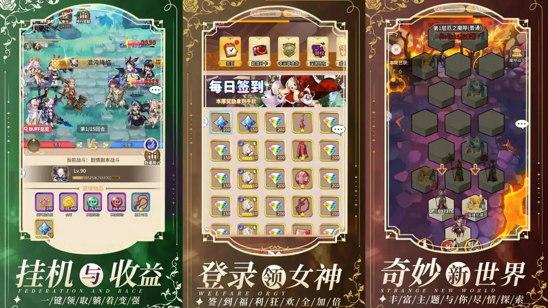 盖娅战记(预约)
