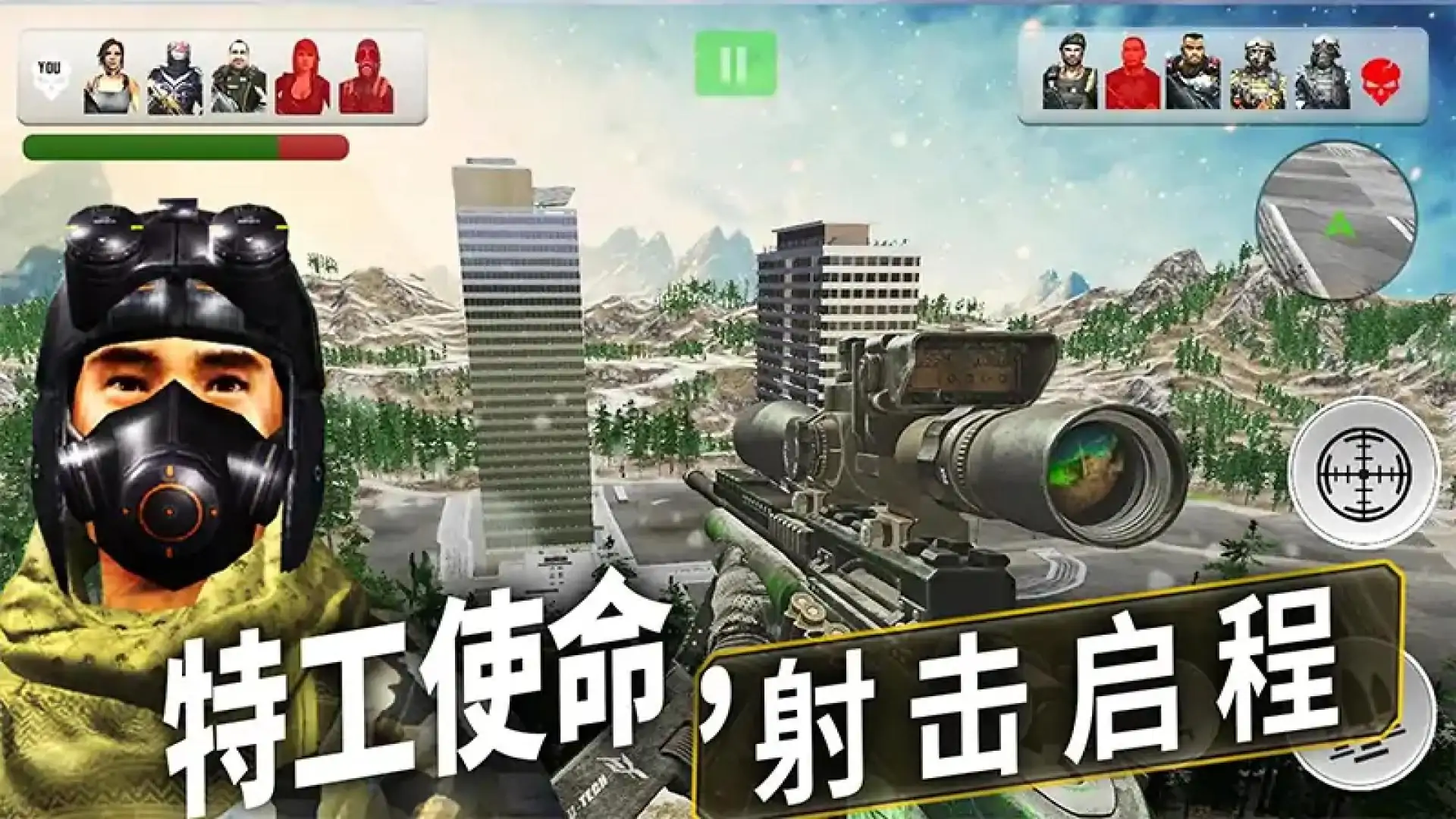 生存防御战