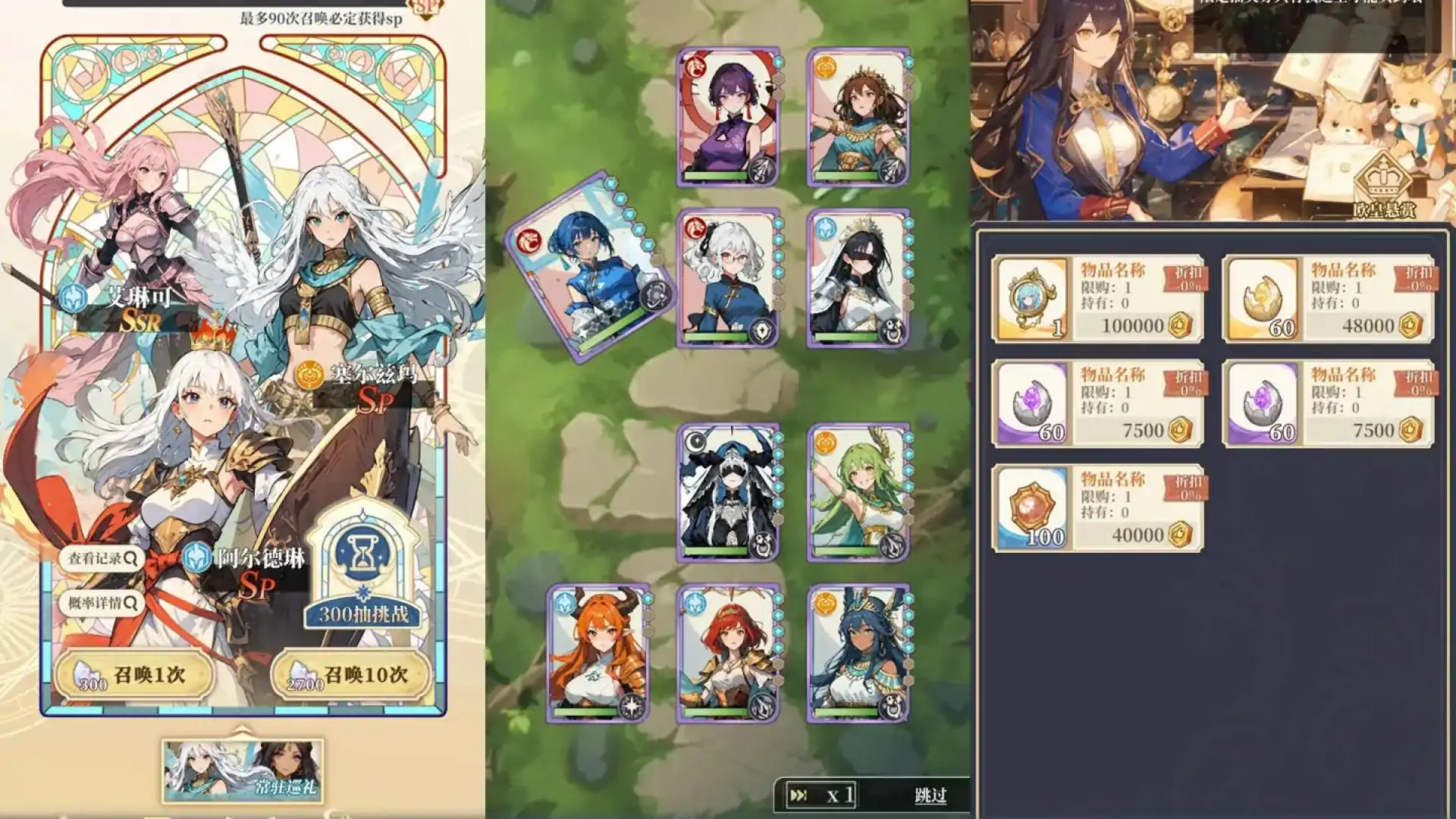 二次元氪金模拟2（预约）