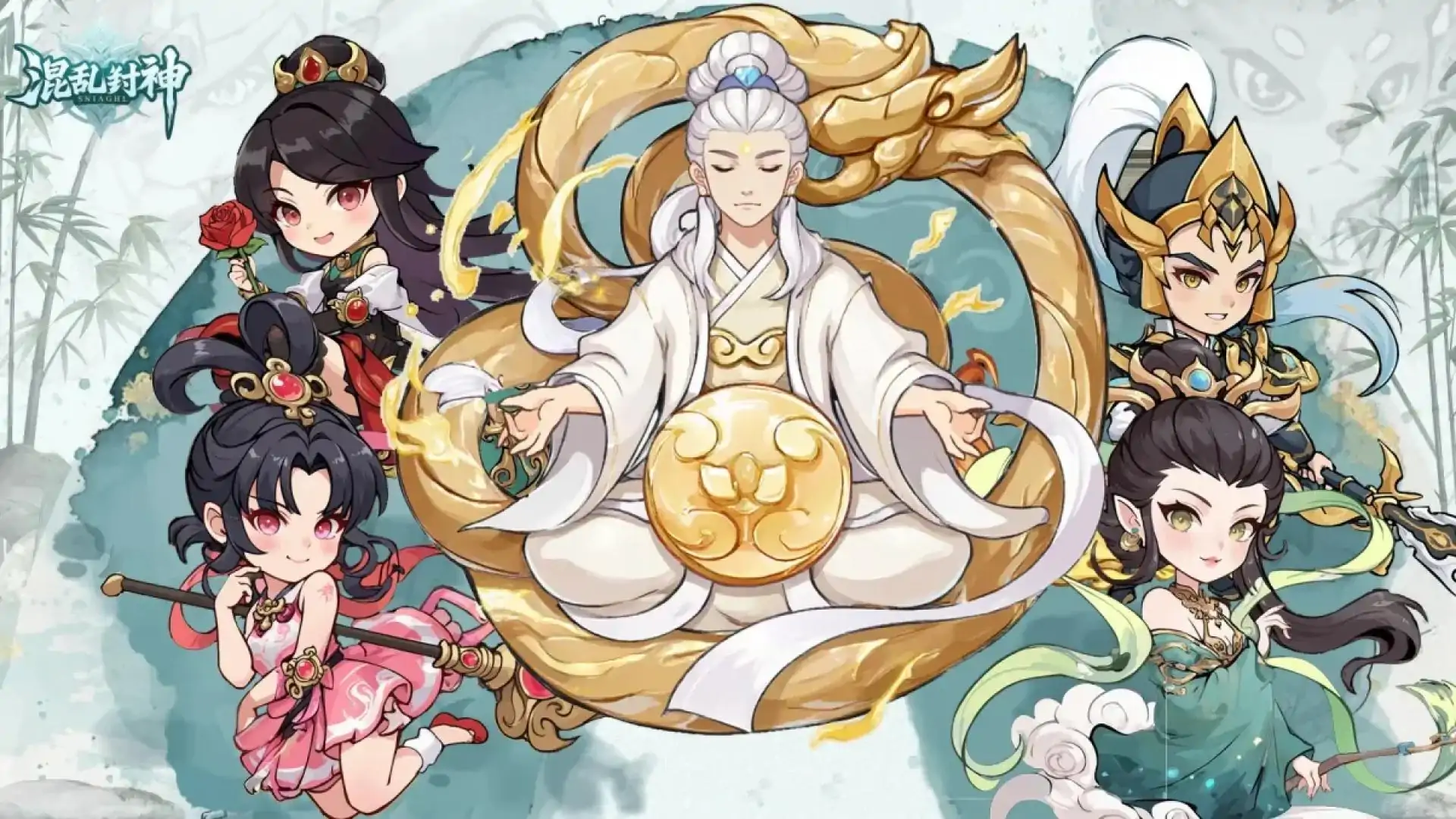 混乱封神