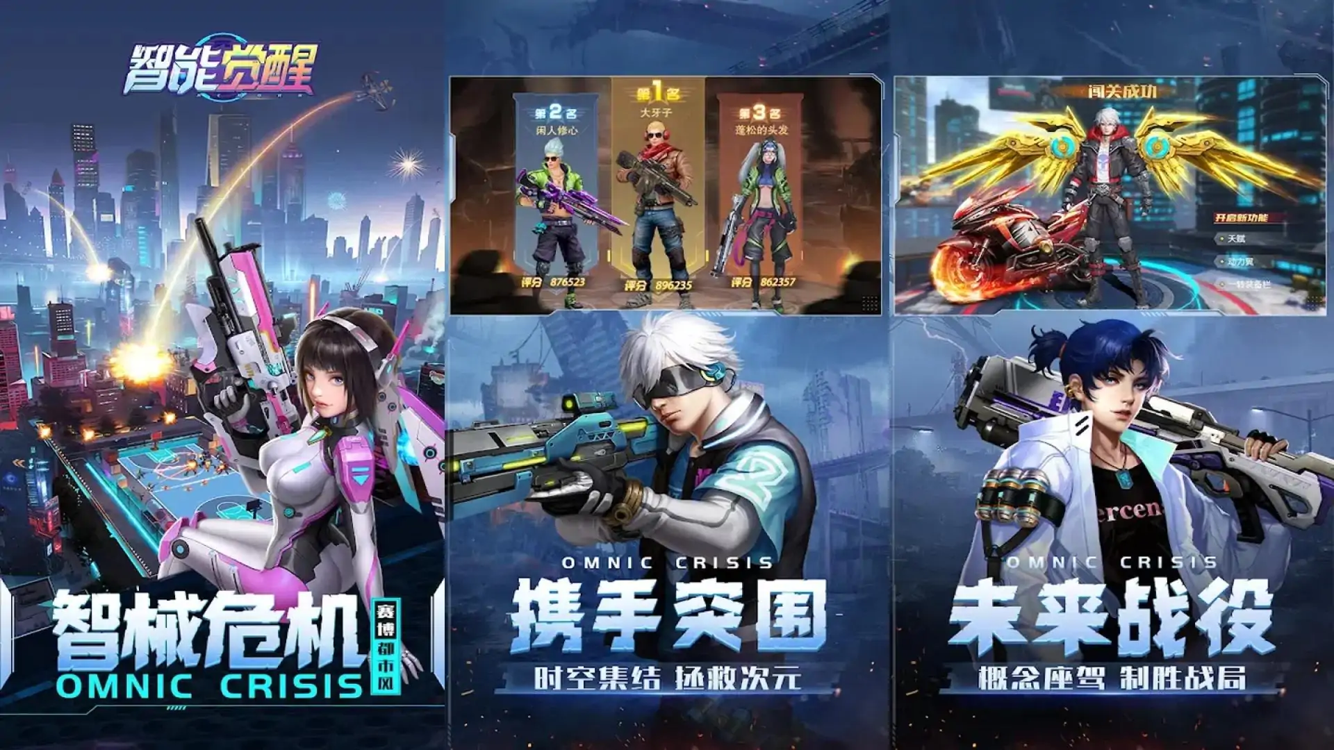 智能觉醒:reborn