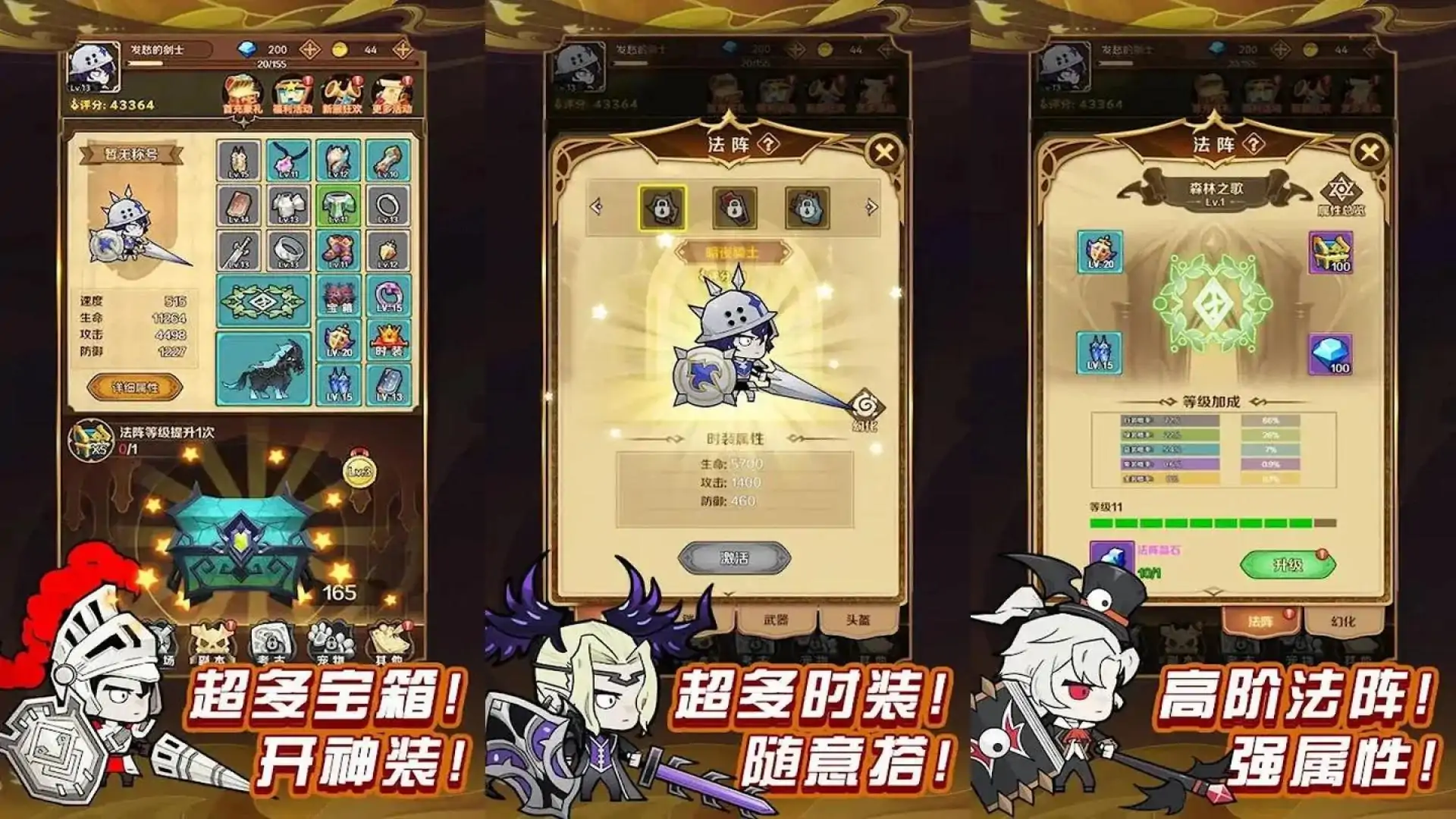 游戏单封面
