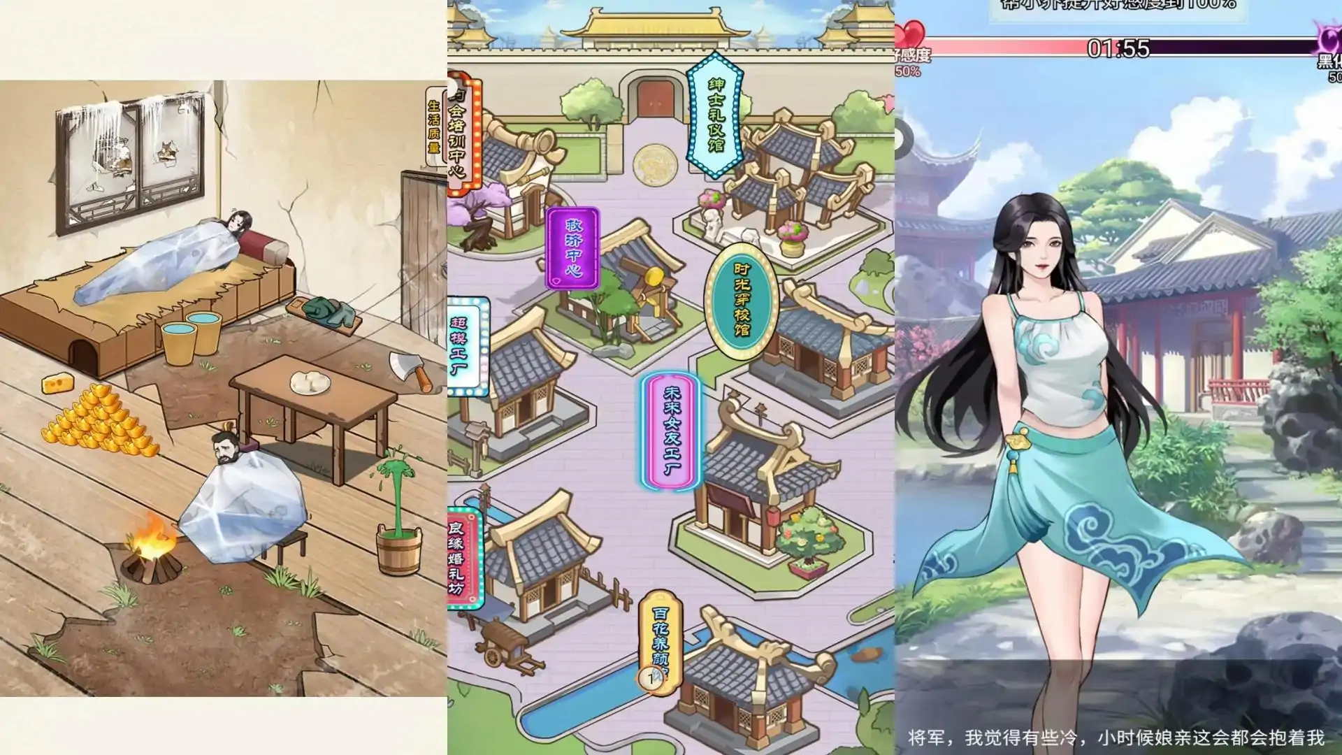 吕布的逆袭