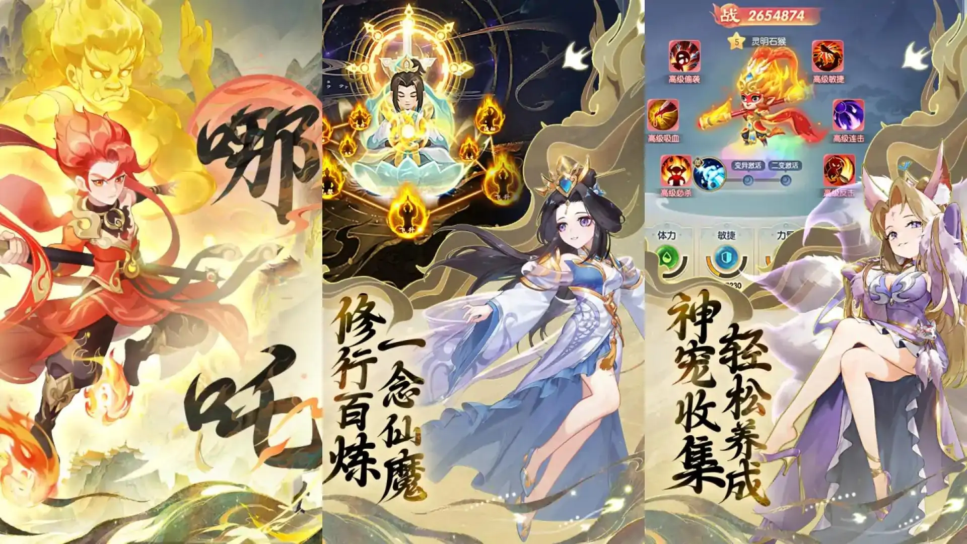 起源幻想
