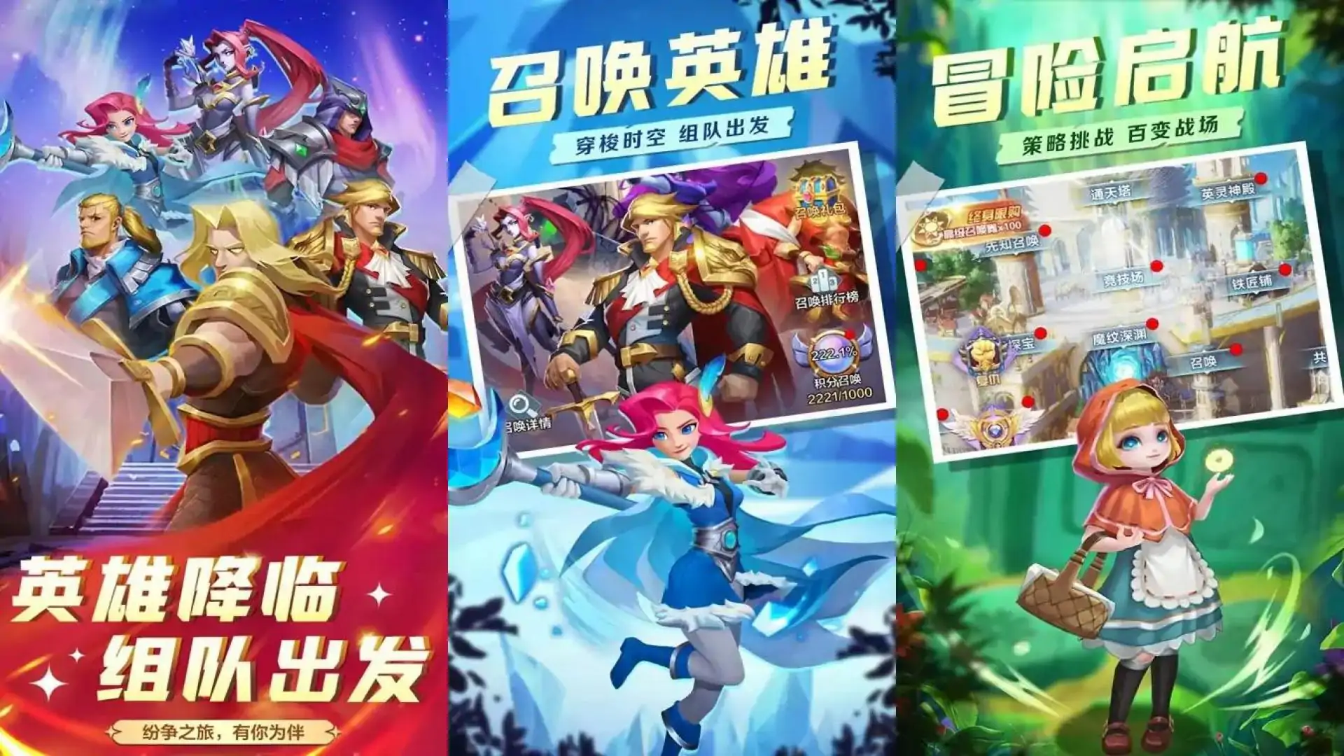 战神风云（预约）