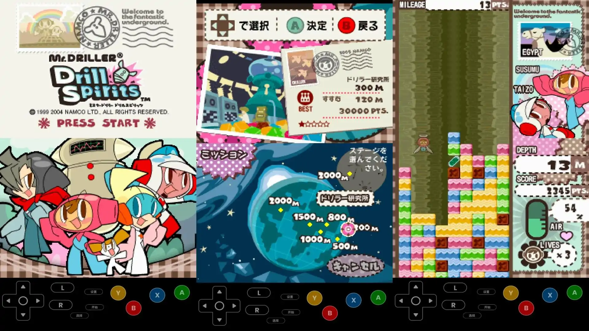 钻地小子