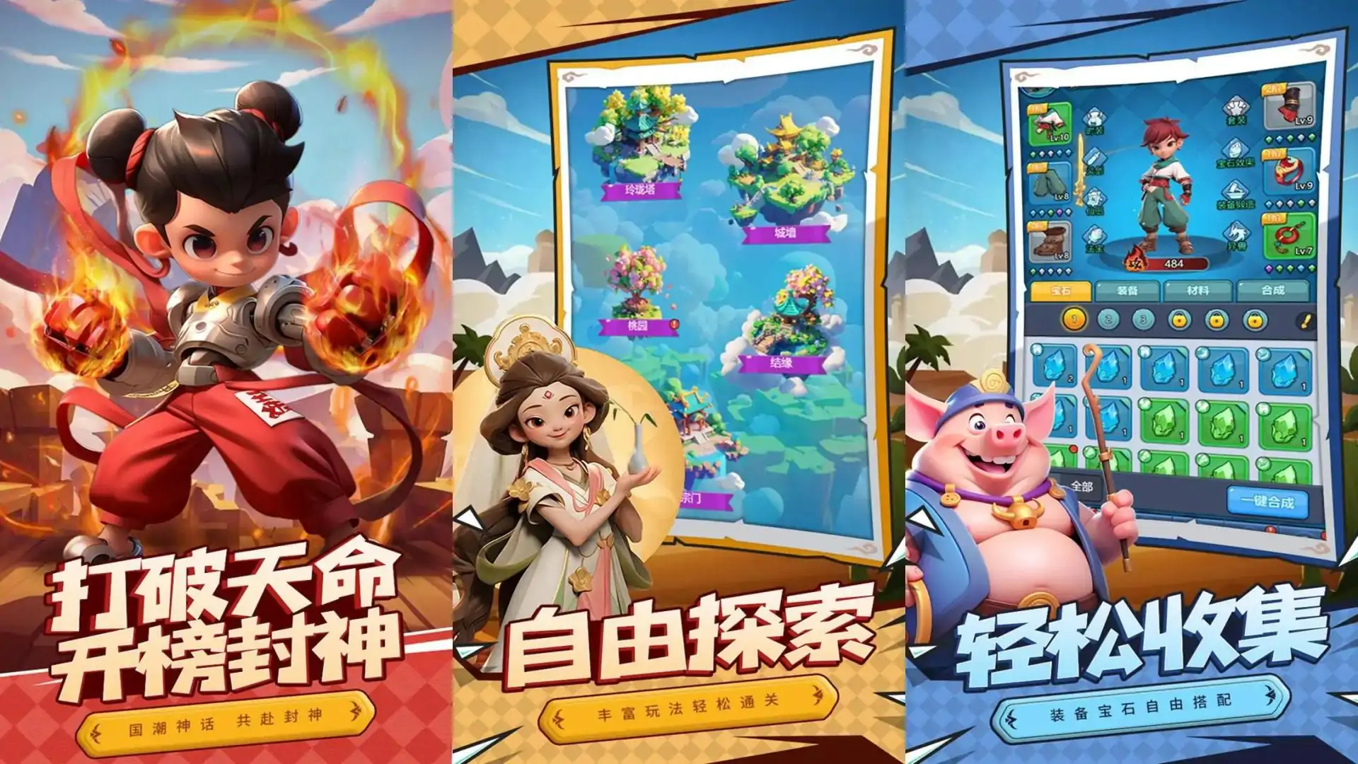 大剑仙