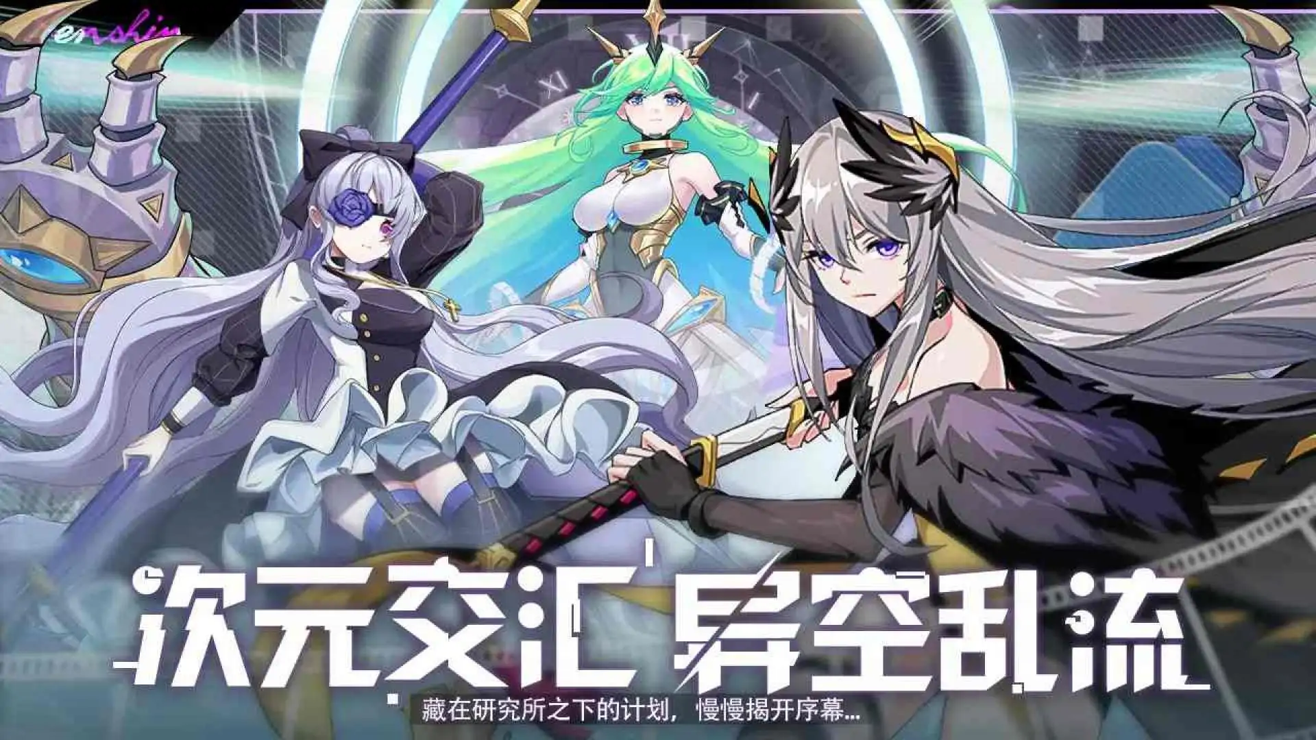 魔界契约OL(预约)