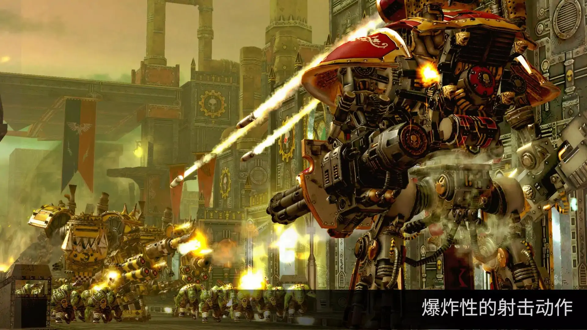 战锤40K:自由之刃