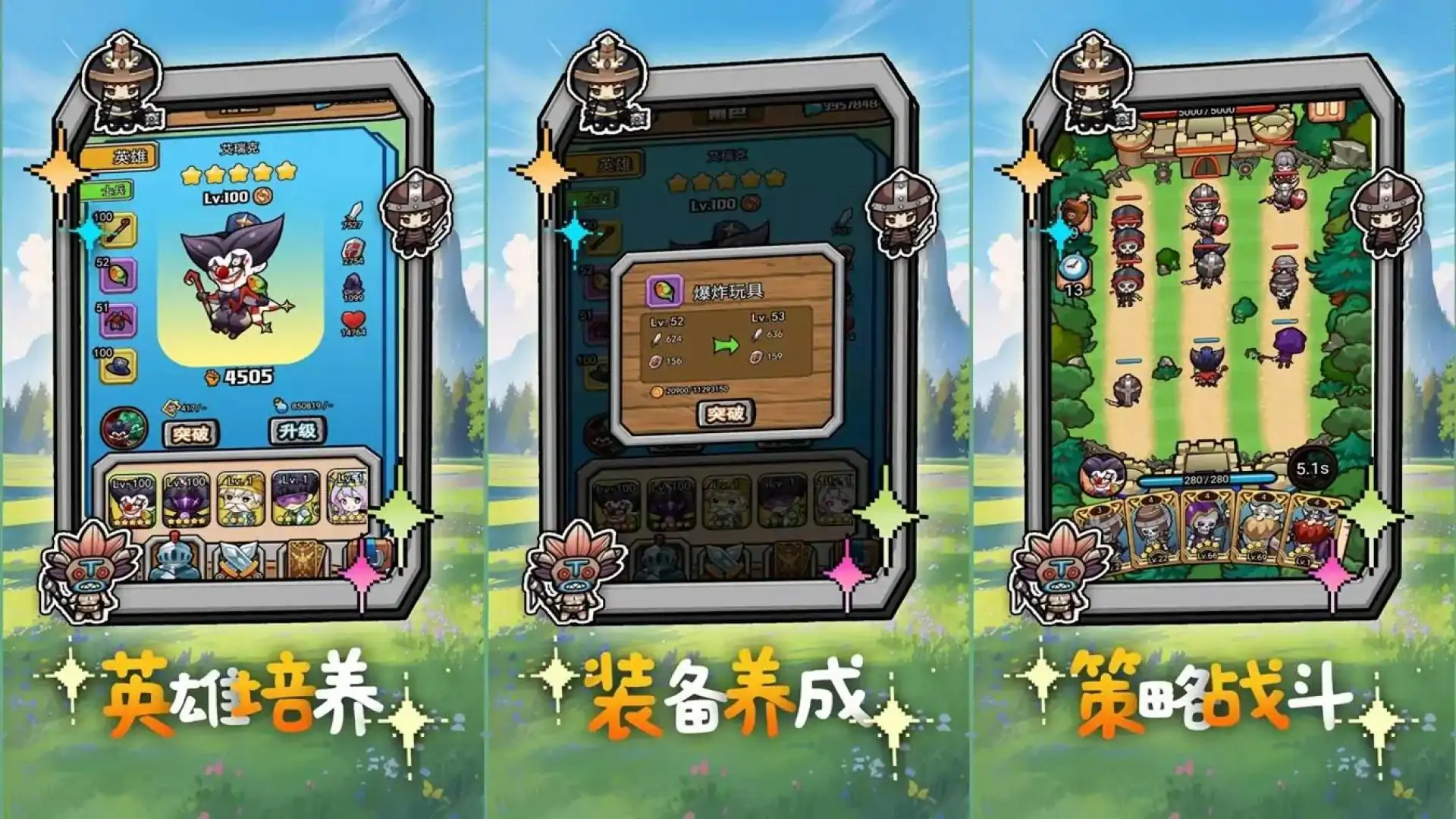 游戏单封面