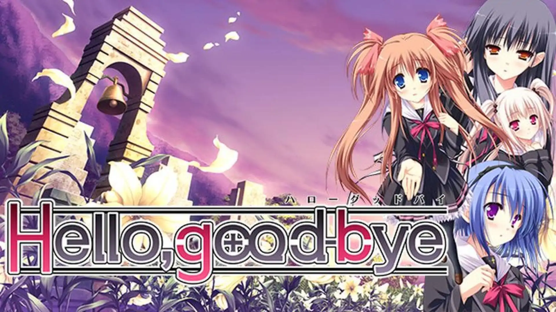 Hello, Goodbye