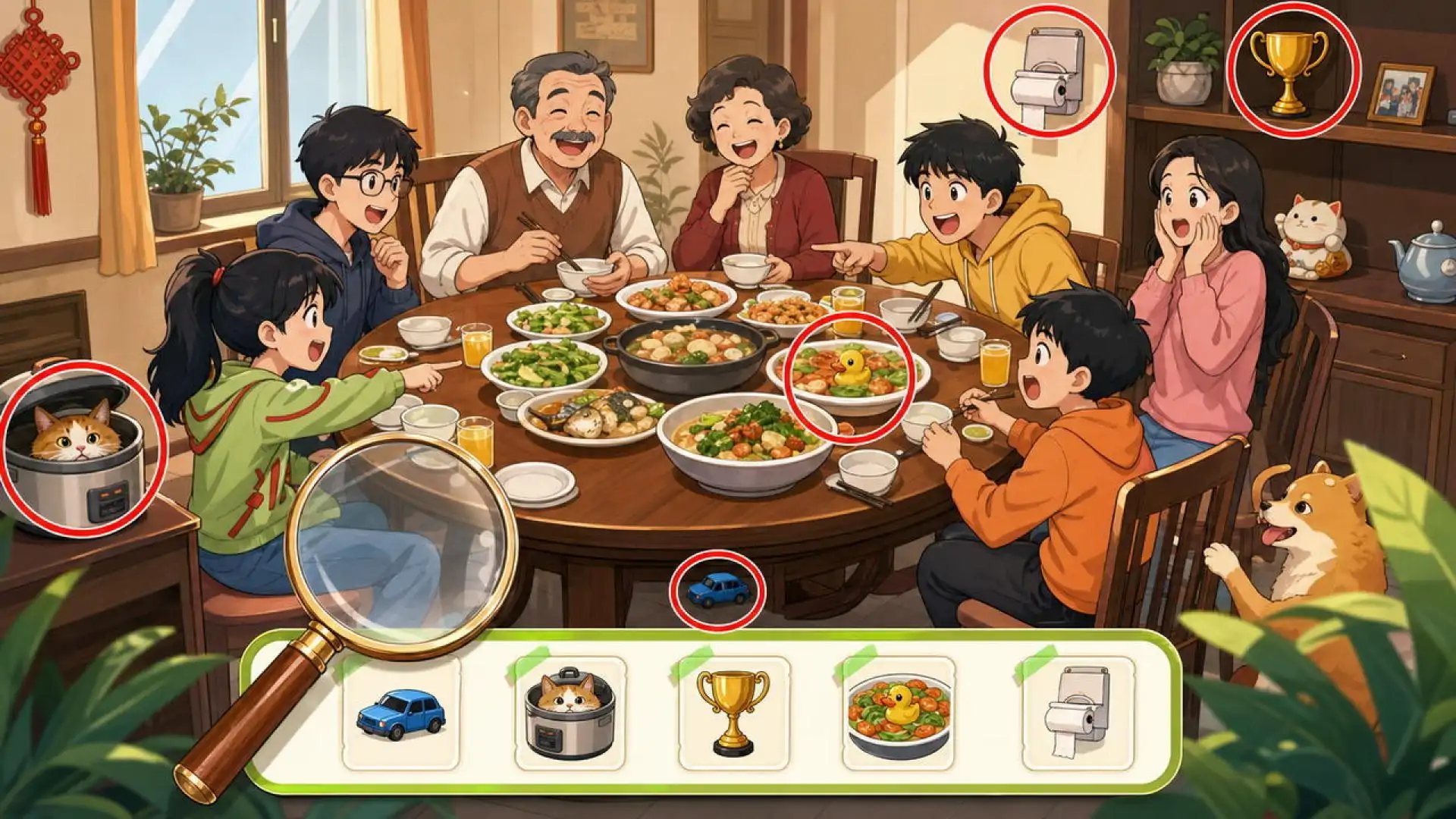 天天爱玩梗