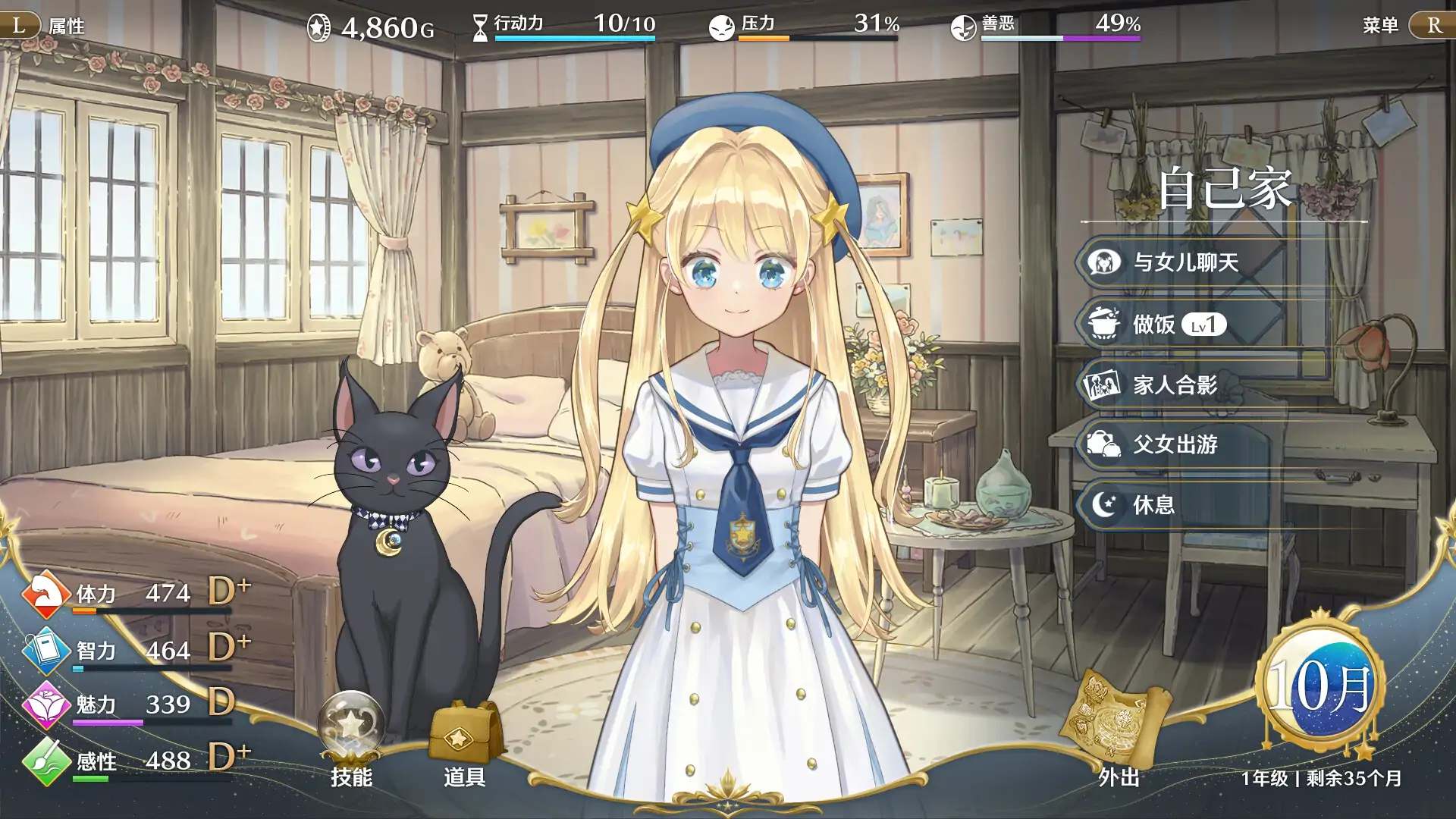 梦幻魔法公主(预约)
