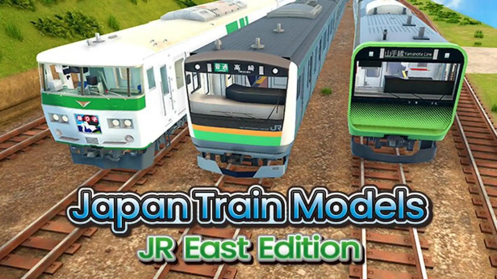 デジプラコレクション まるごと鉄道!ミニ ~JR東編~