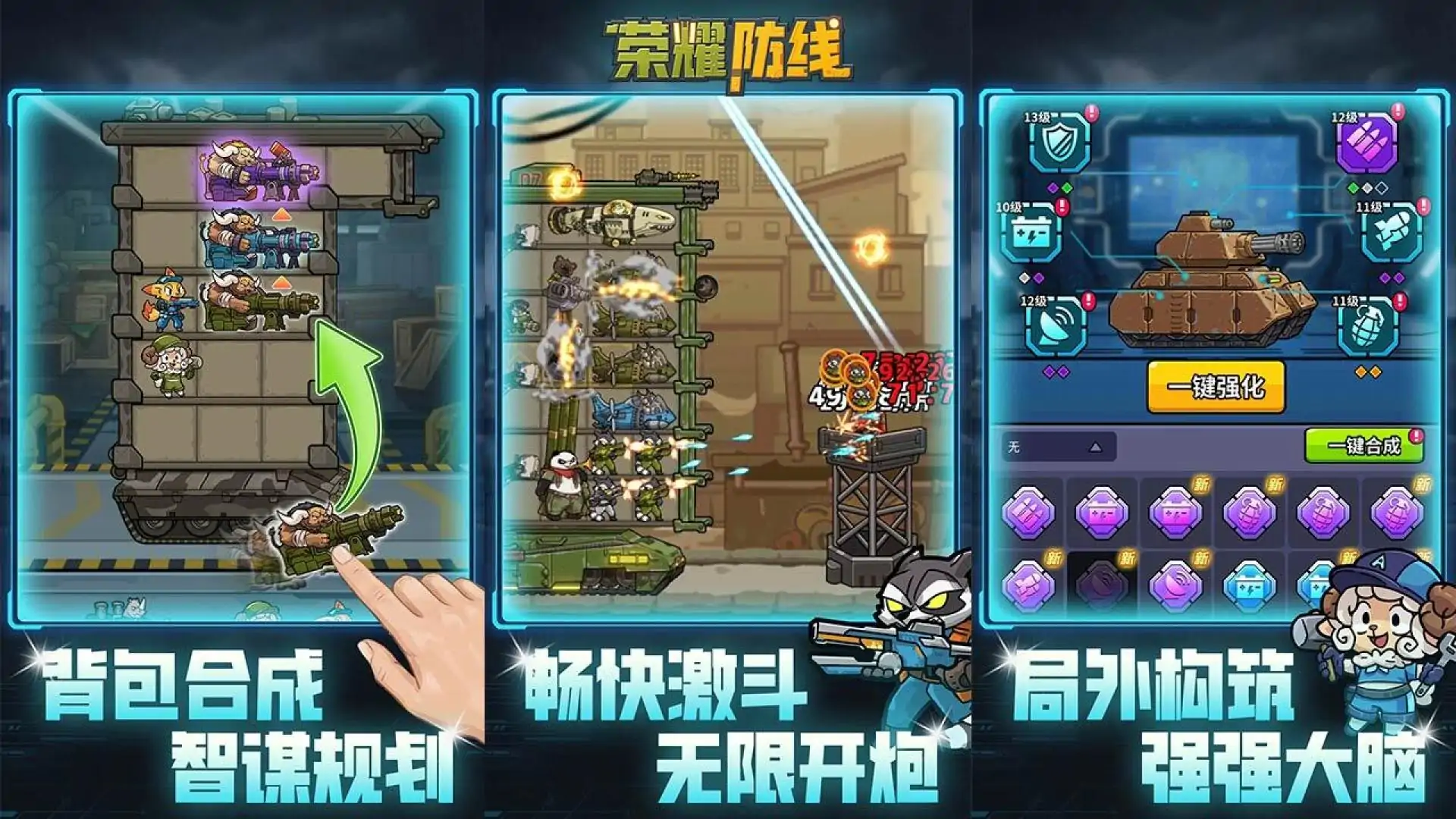 游戏单封面