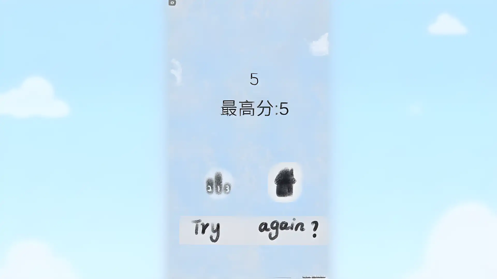 拉宾弓音乐