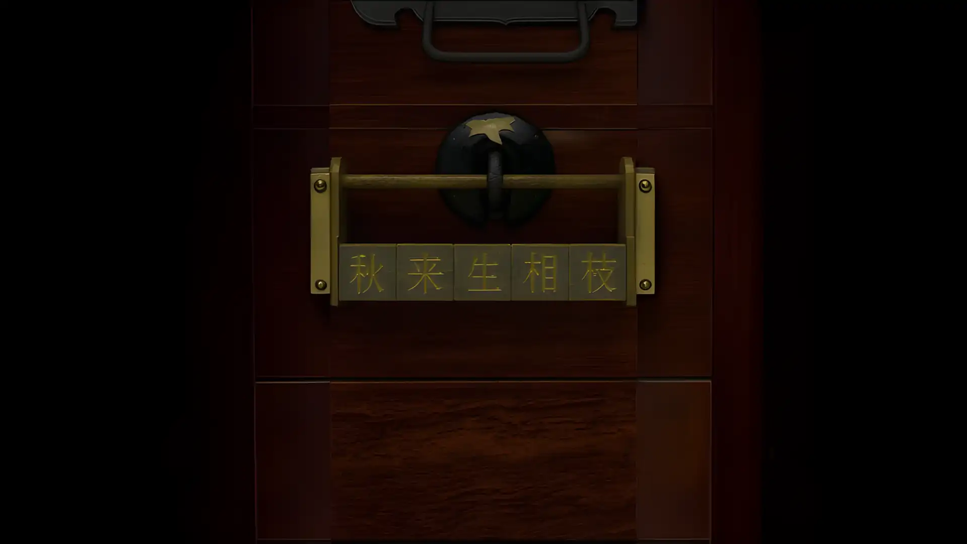逃脱游戏座敷楼