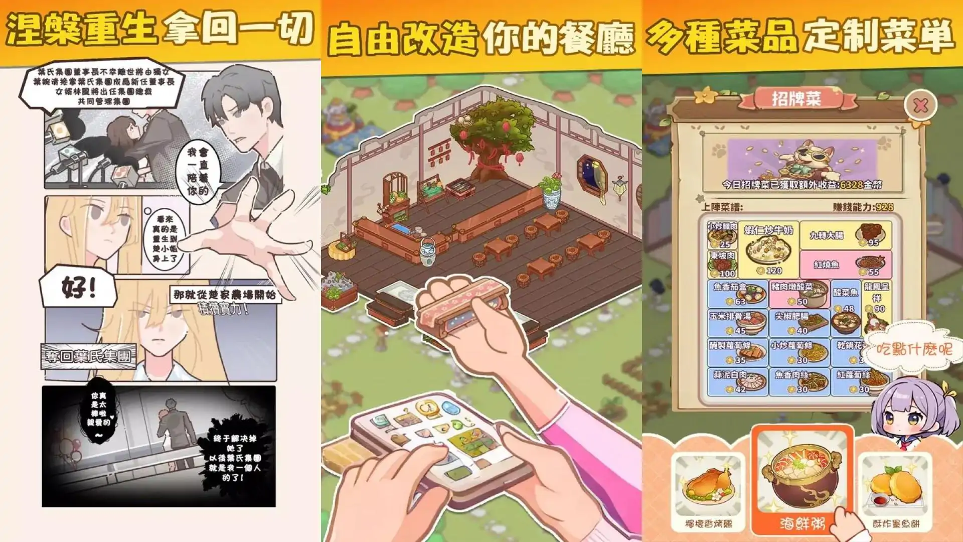 我家后院有座岛