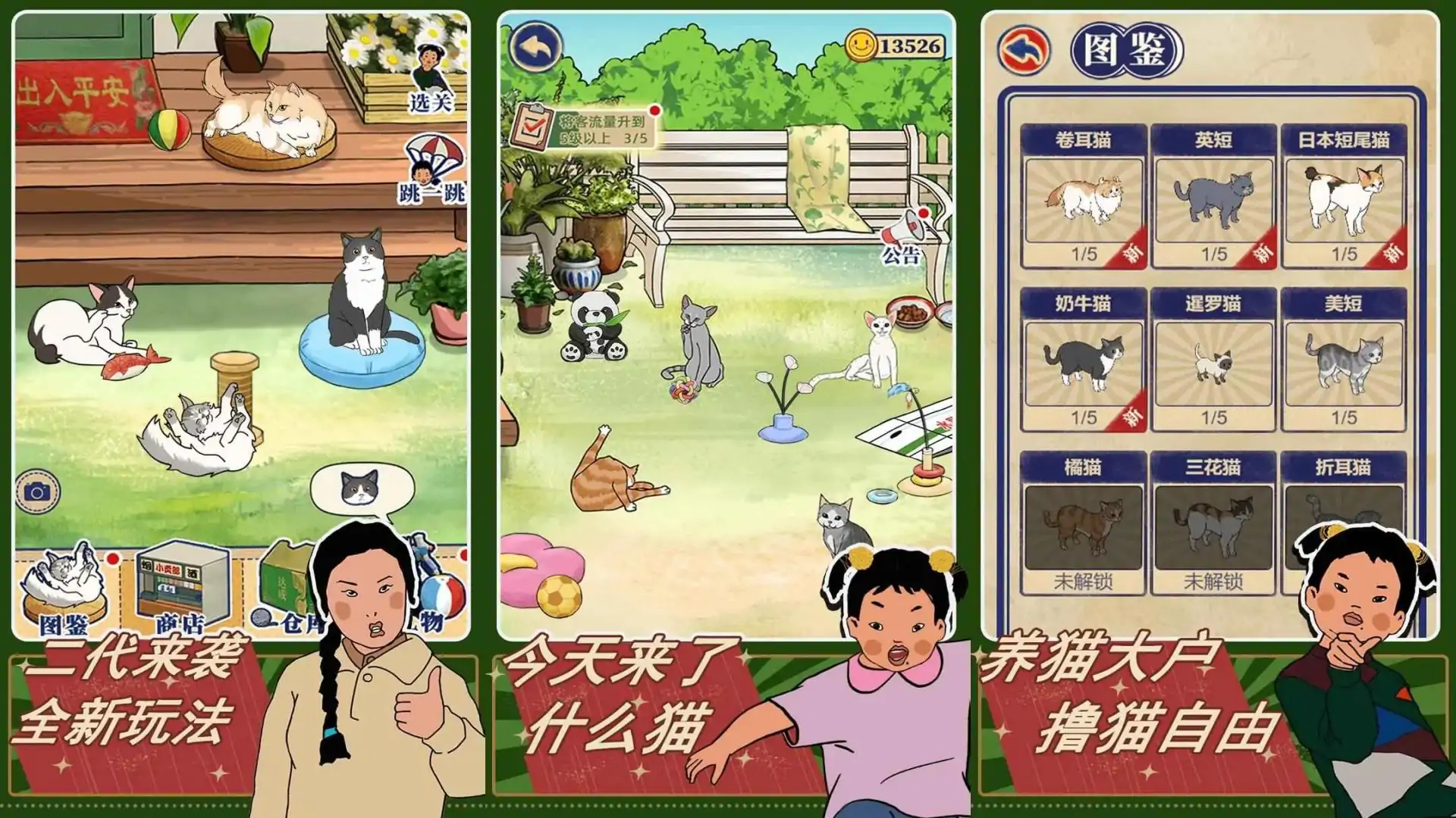 王蓝莓的机智生活