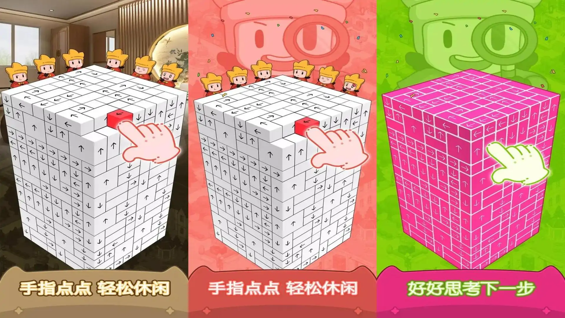 梦境侦探：合成篇