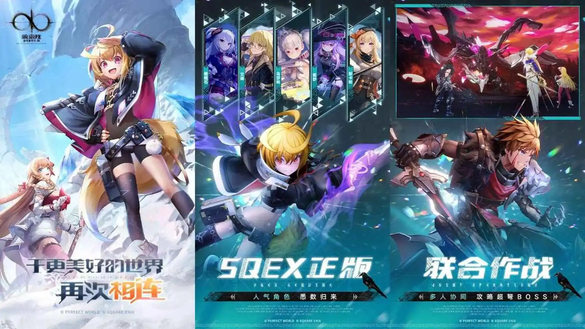 乖离性百万亚瑟王:环(预约)