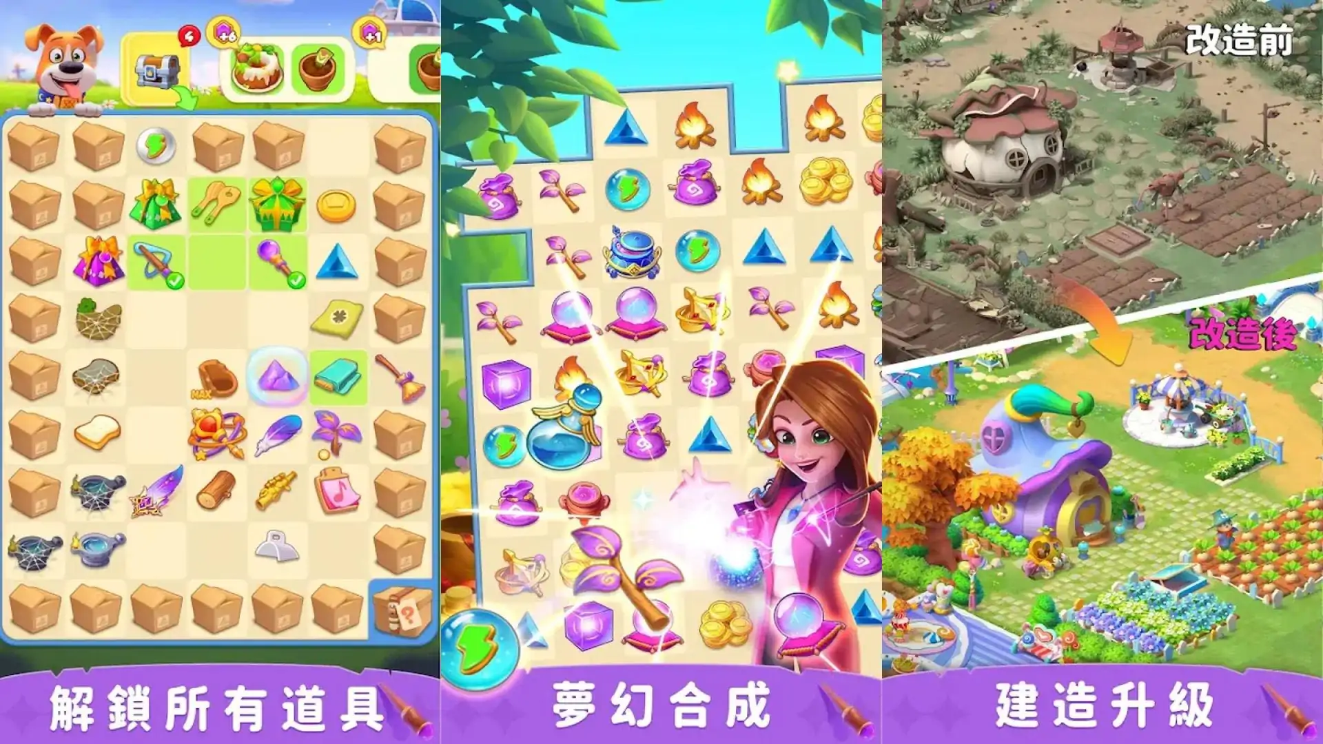 鸣铃之契