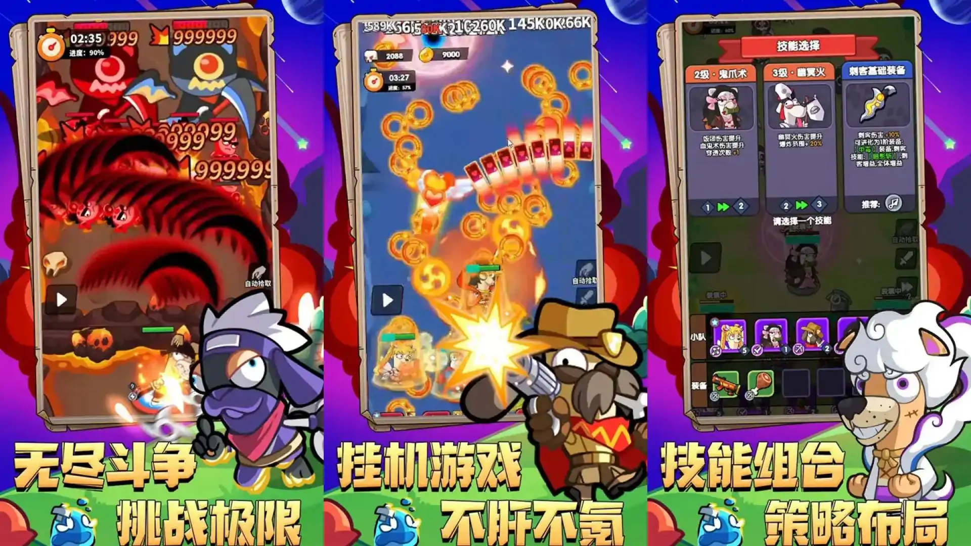 王牌探险家（预约）