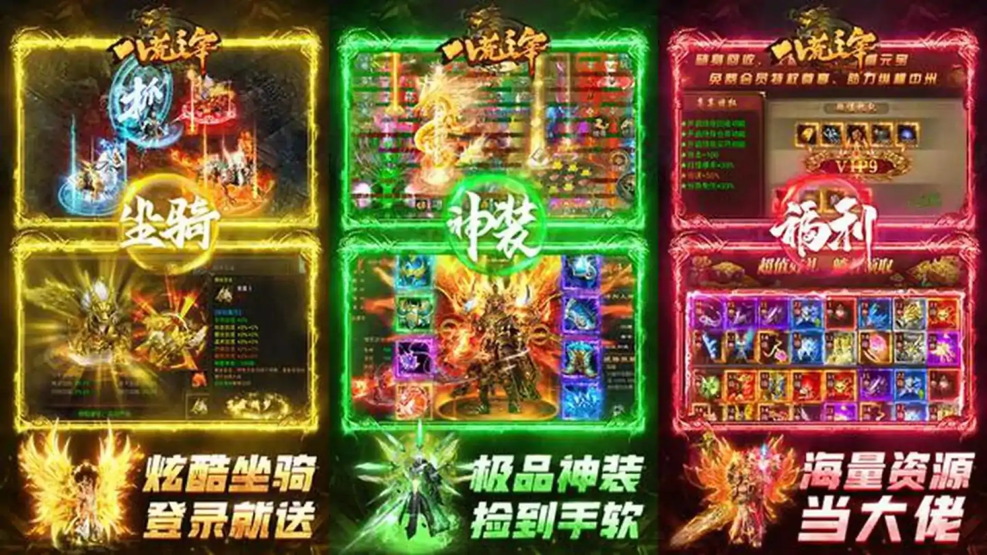 游戏单封面