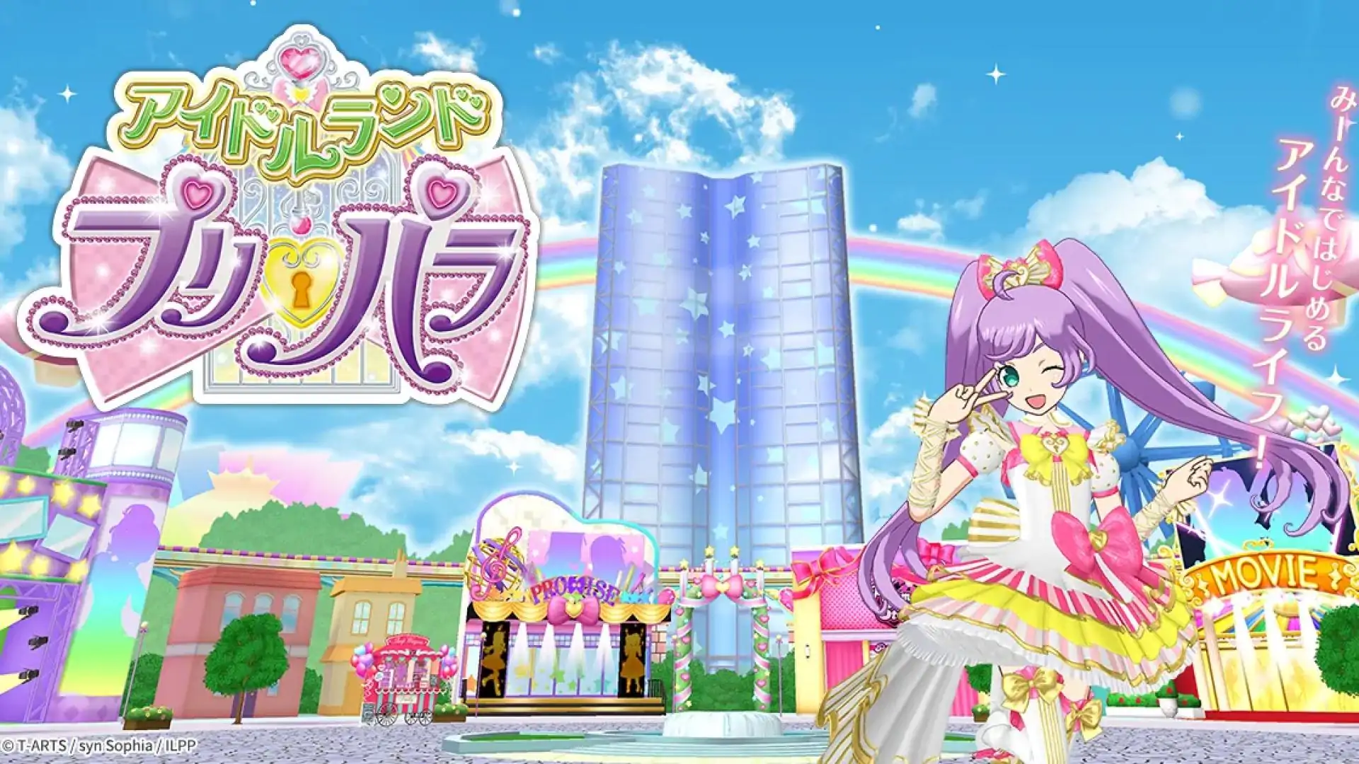 Idol Land 星光乐园