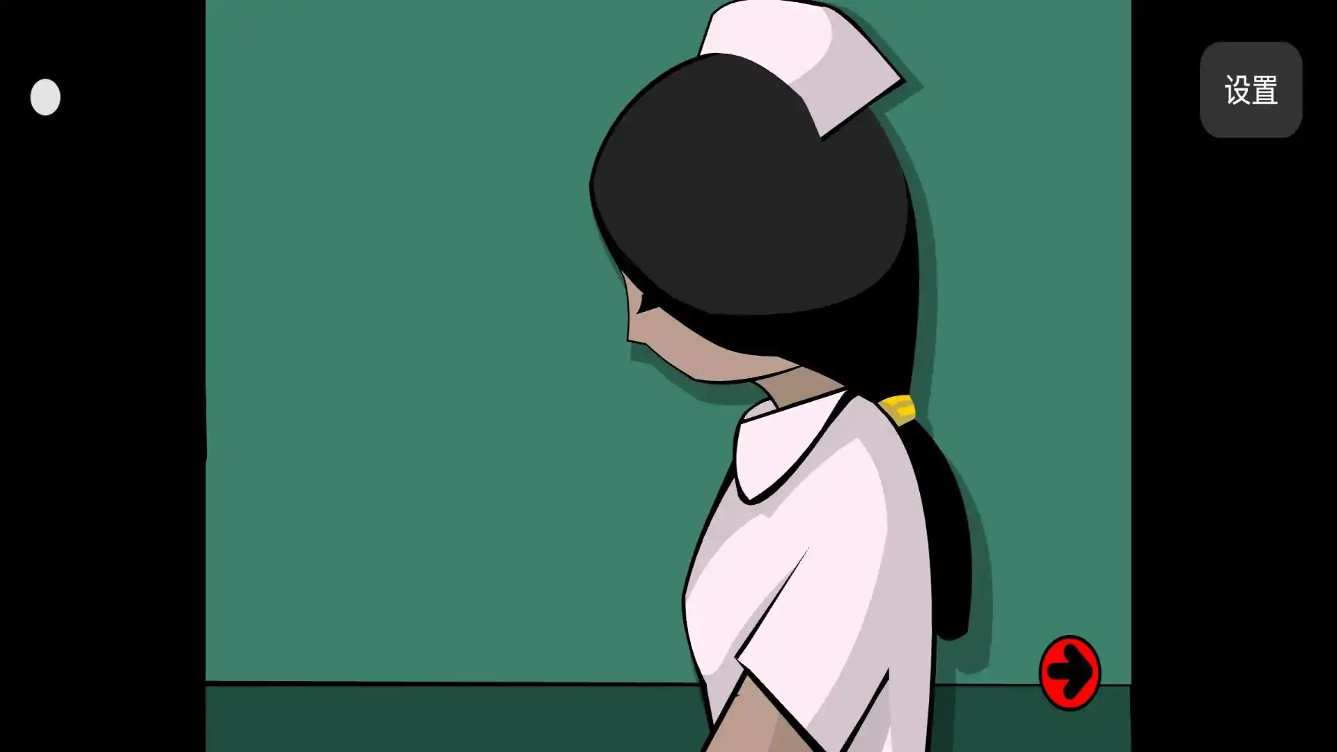 博士的家2