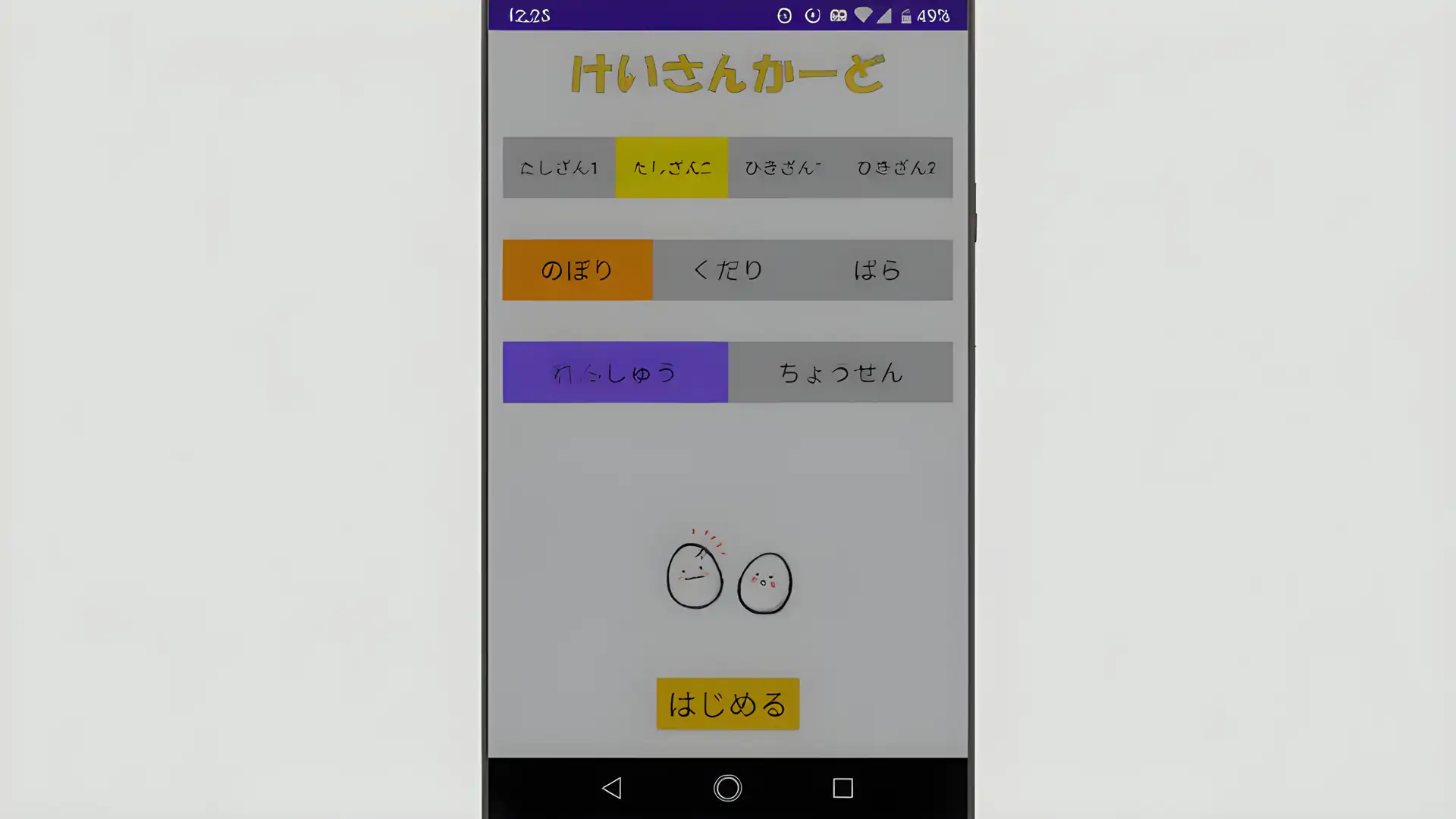 一级京山卡