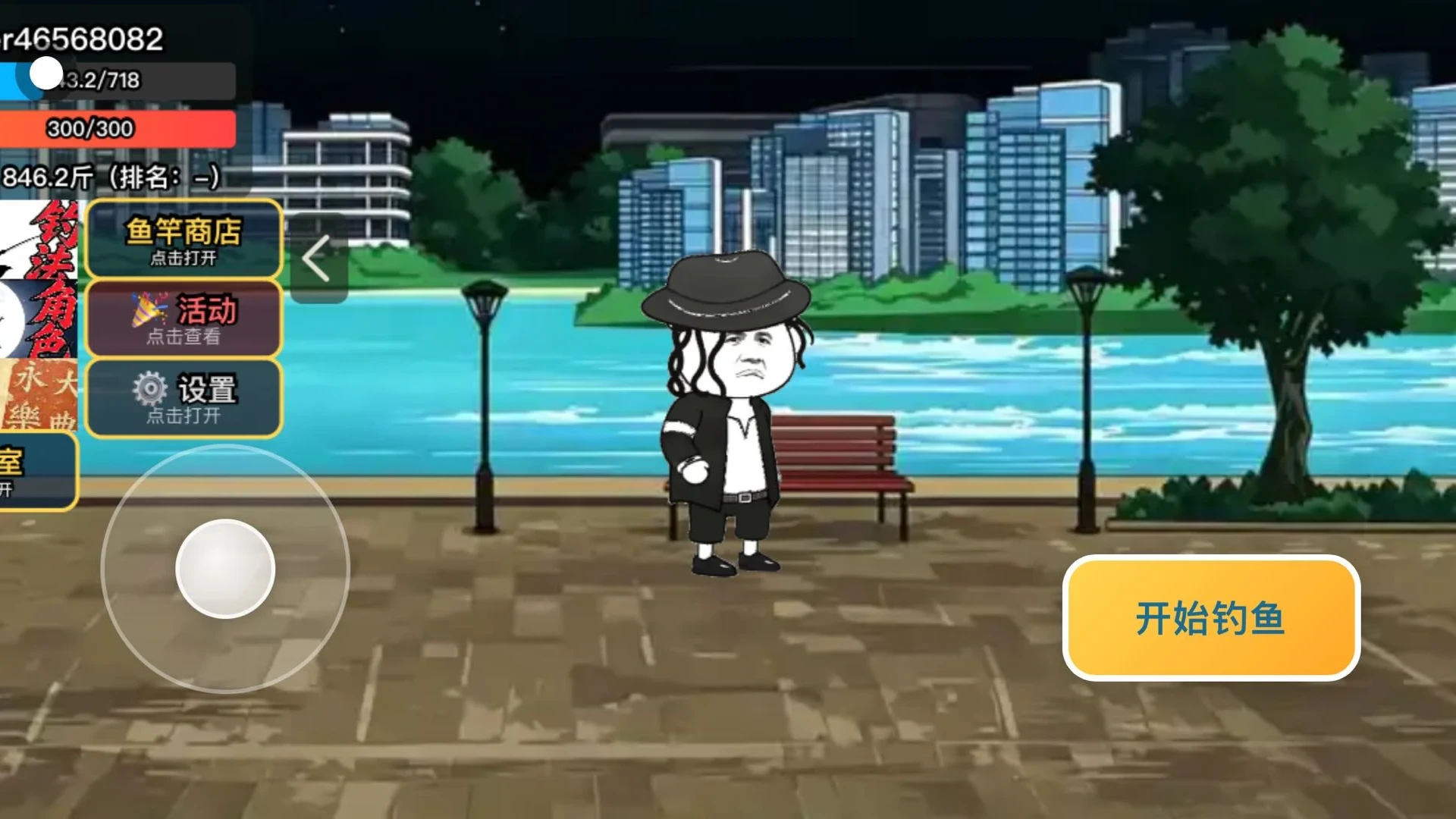 虾仁：叮！觉醒鱼神系统