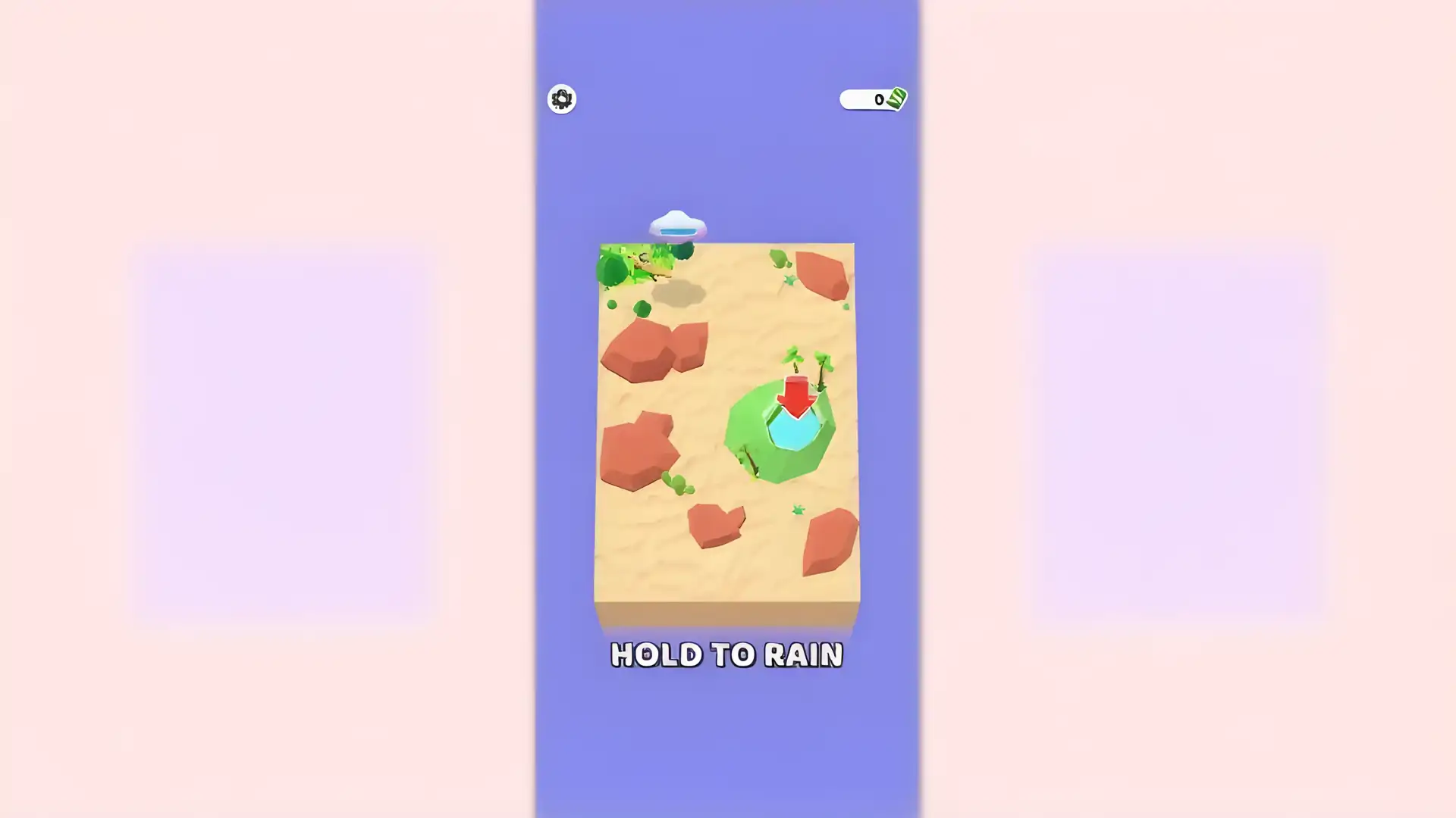 绿洲