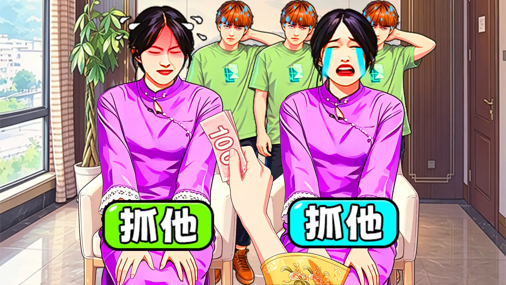 脑暴惊魂记