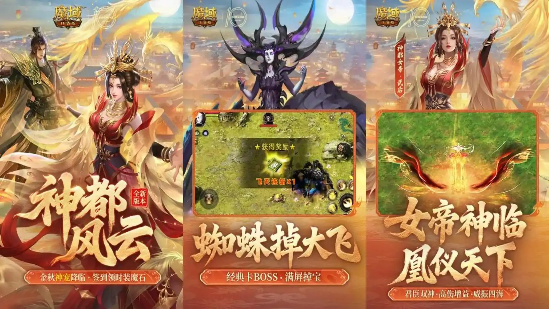 游戏单封面
