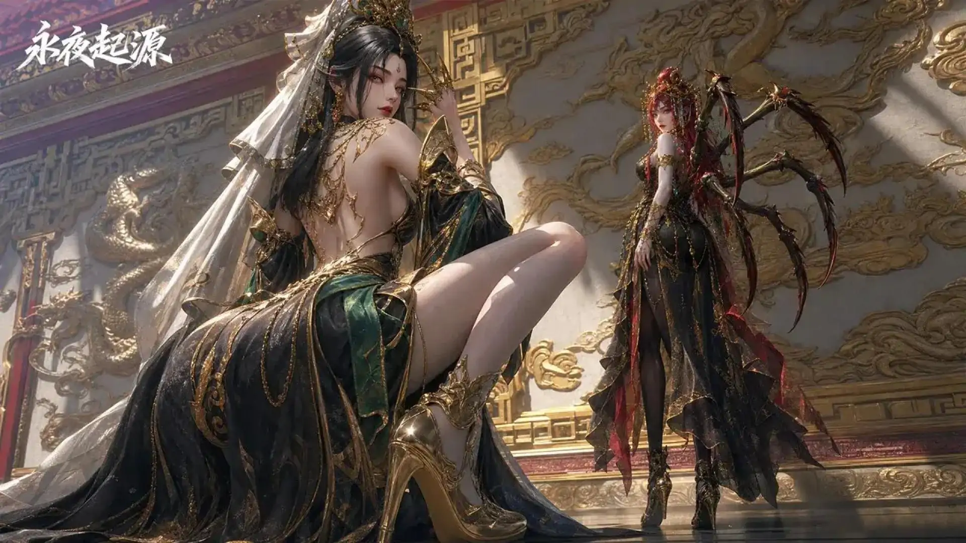 永夜起源