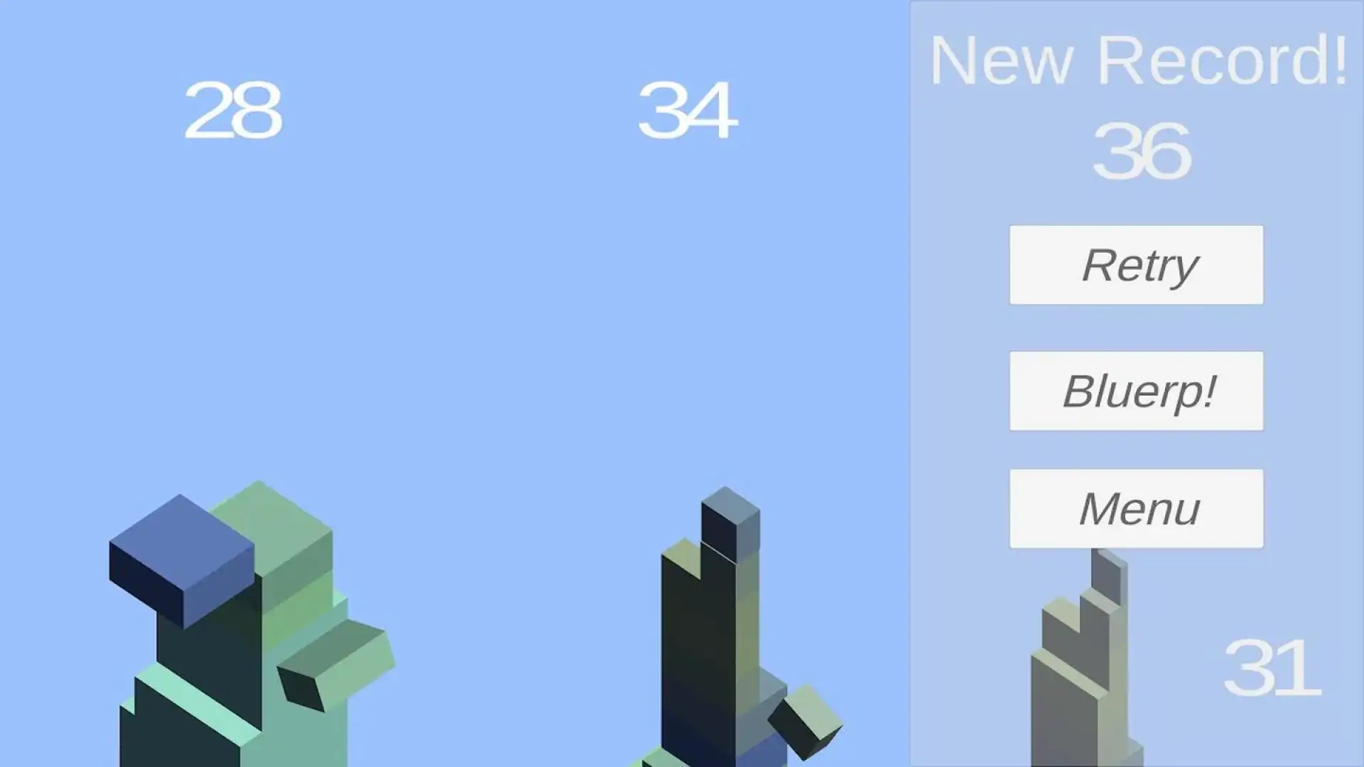 不要Bluerp