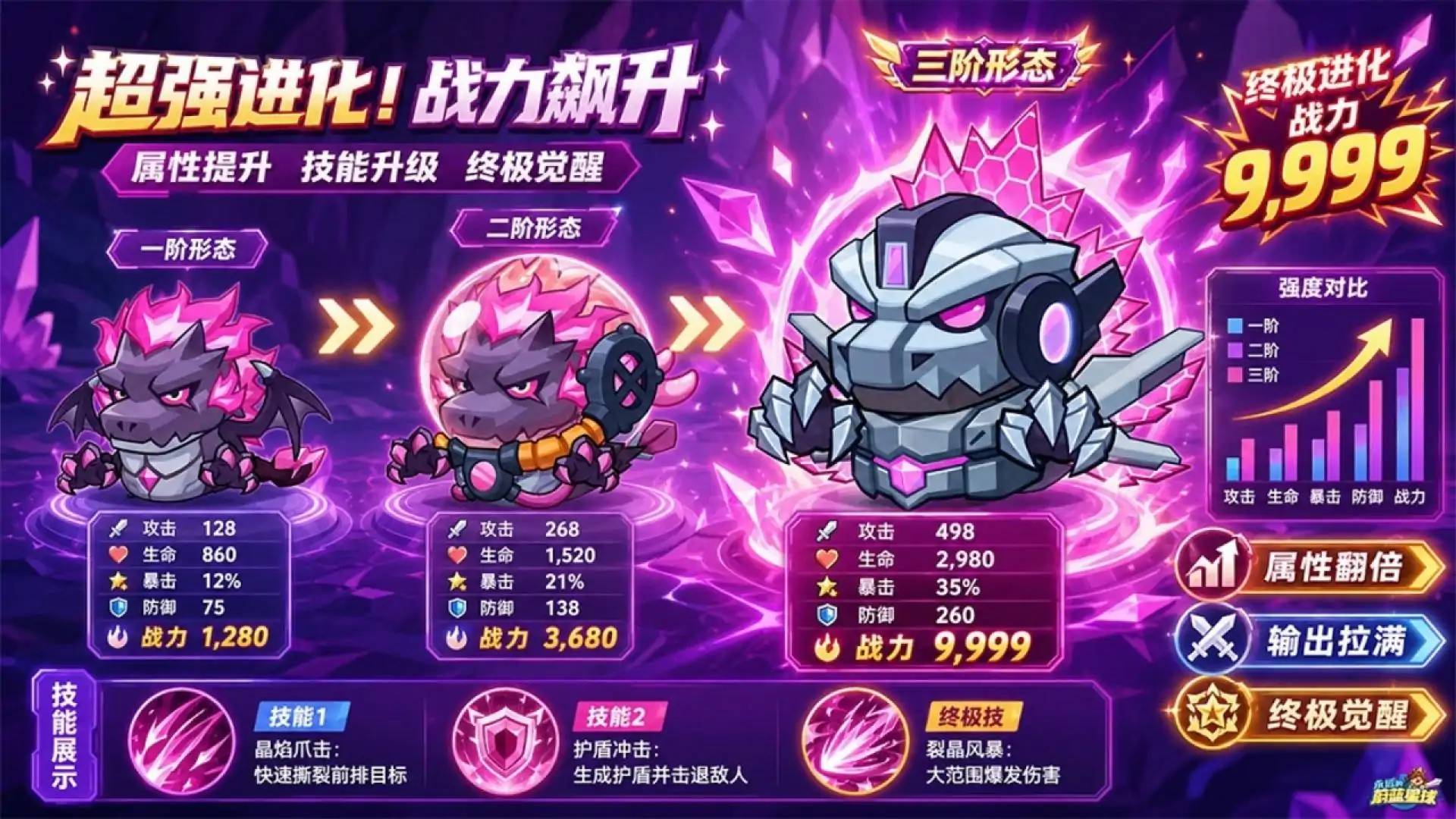 永远的蔚蓝星球