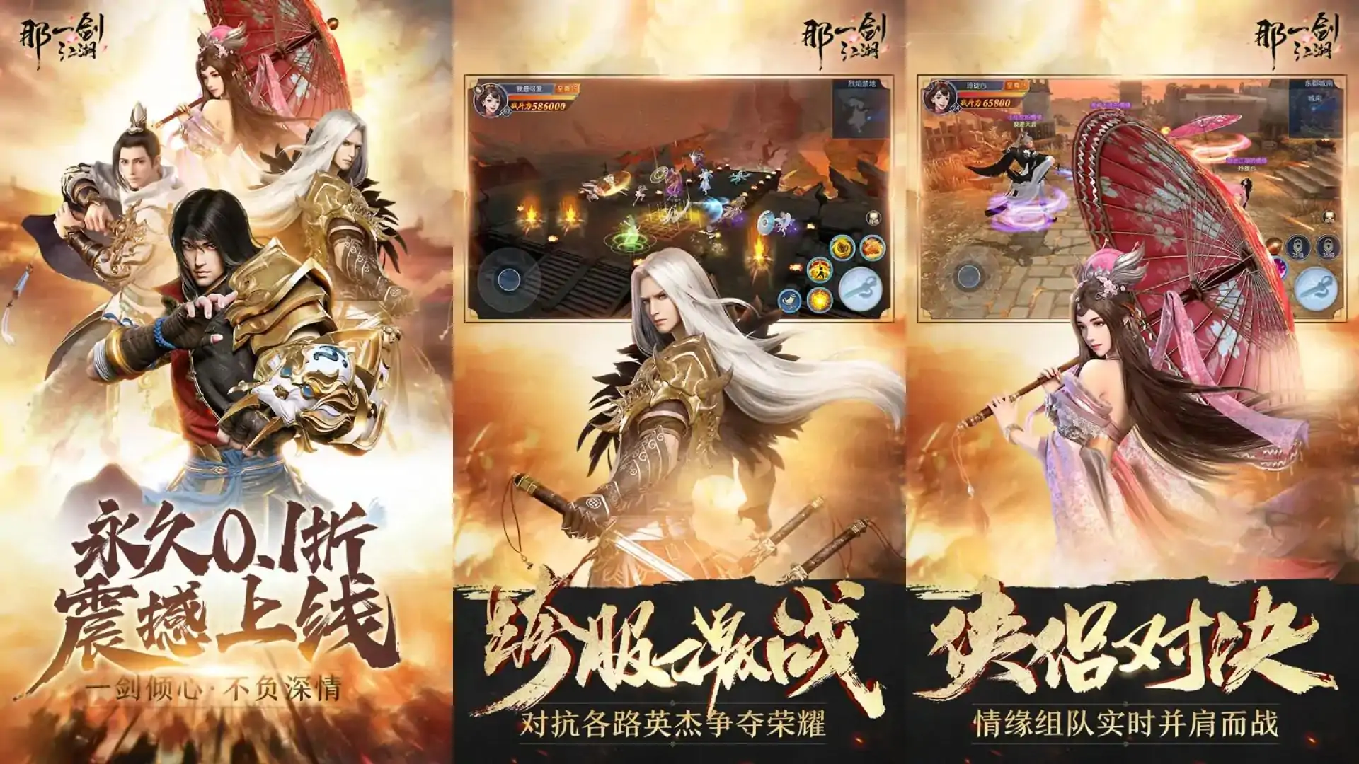 游戏单封面