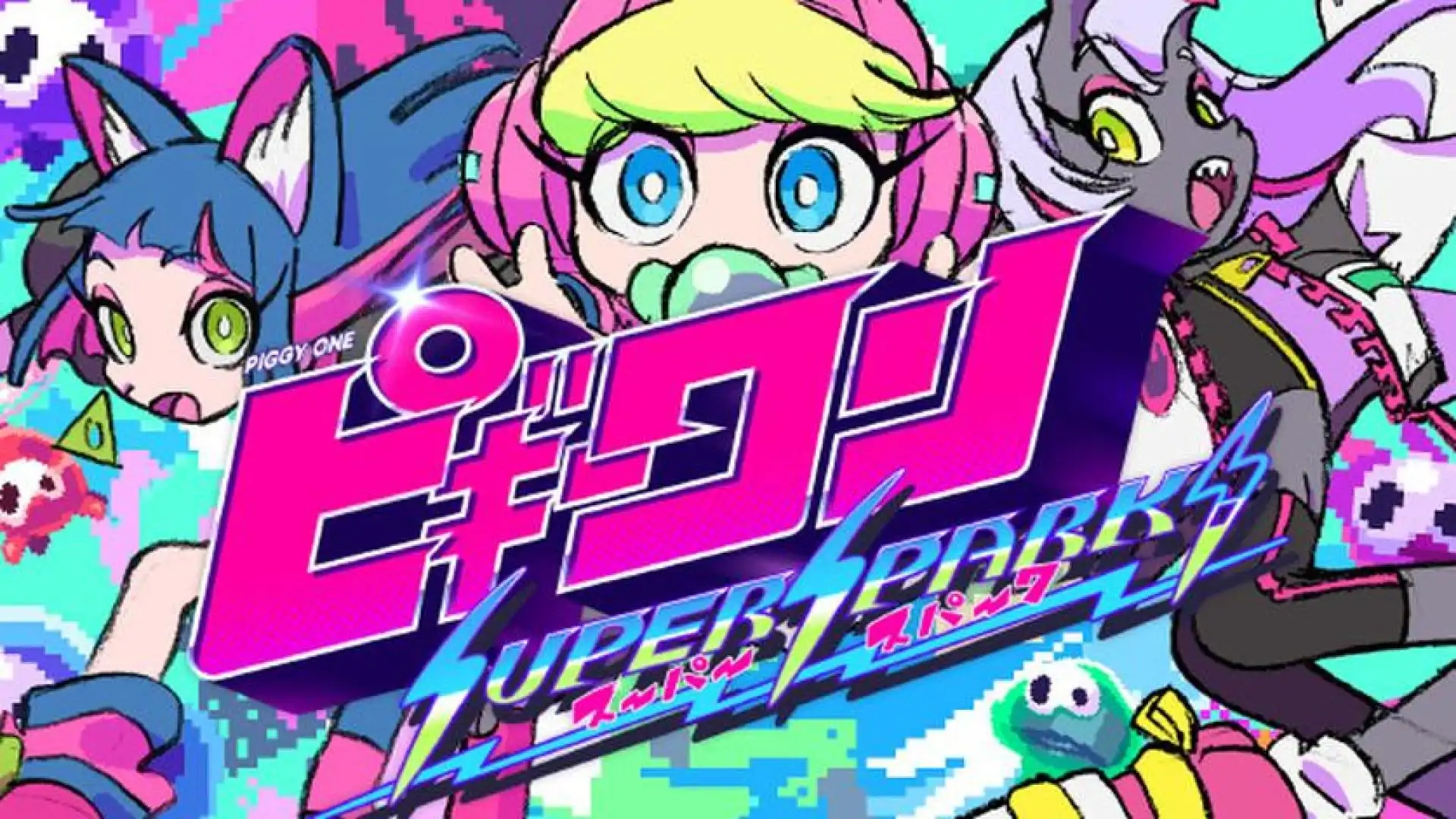 ピギーワン SUPER SPARK