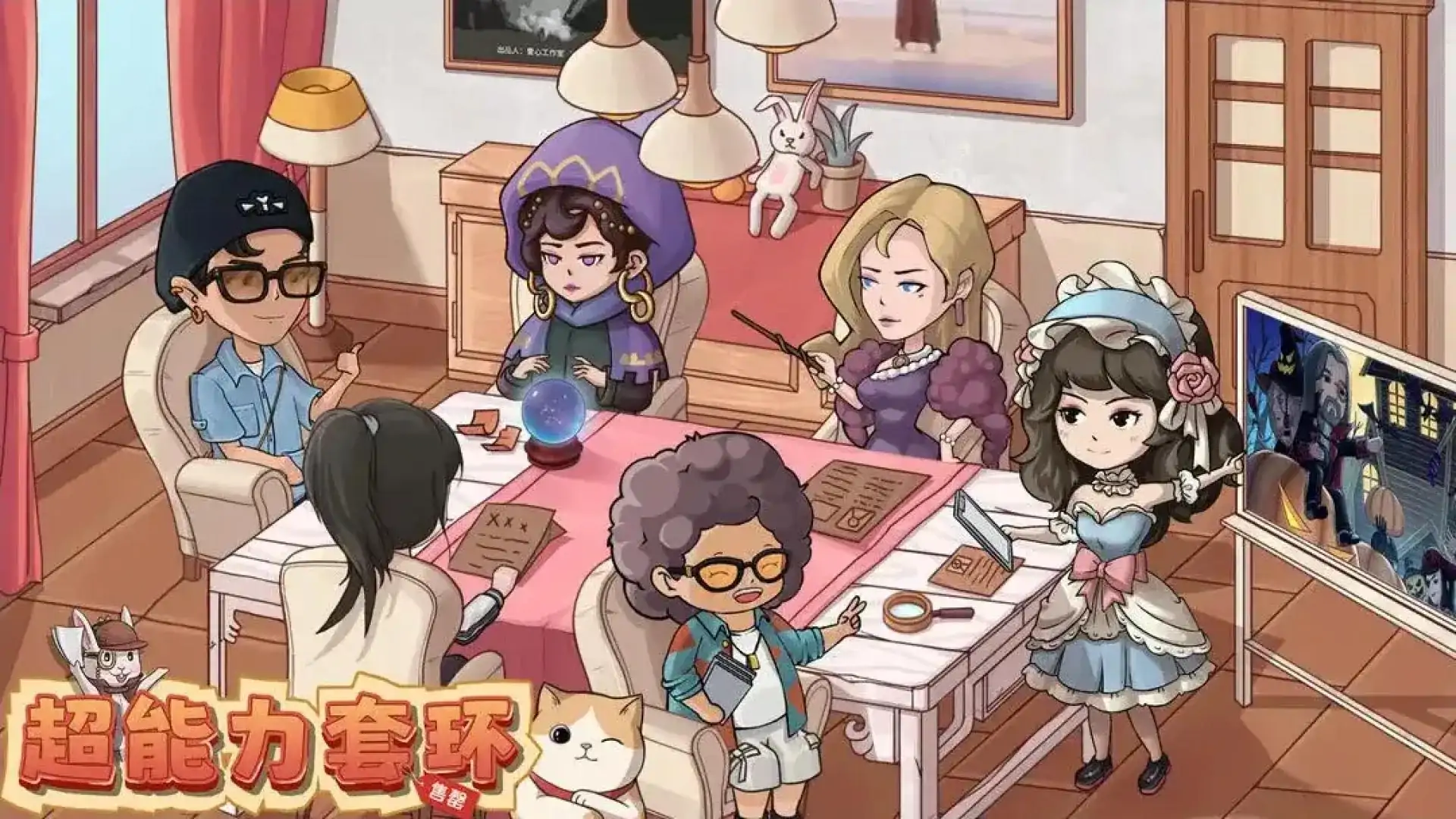 超能力套环