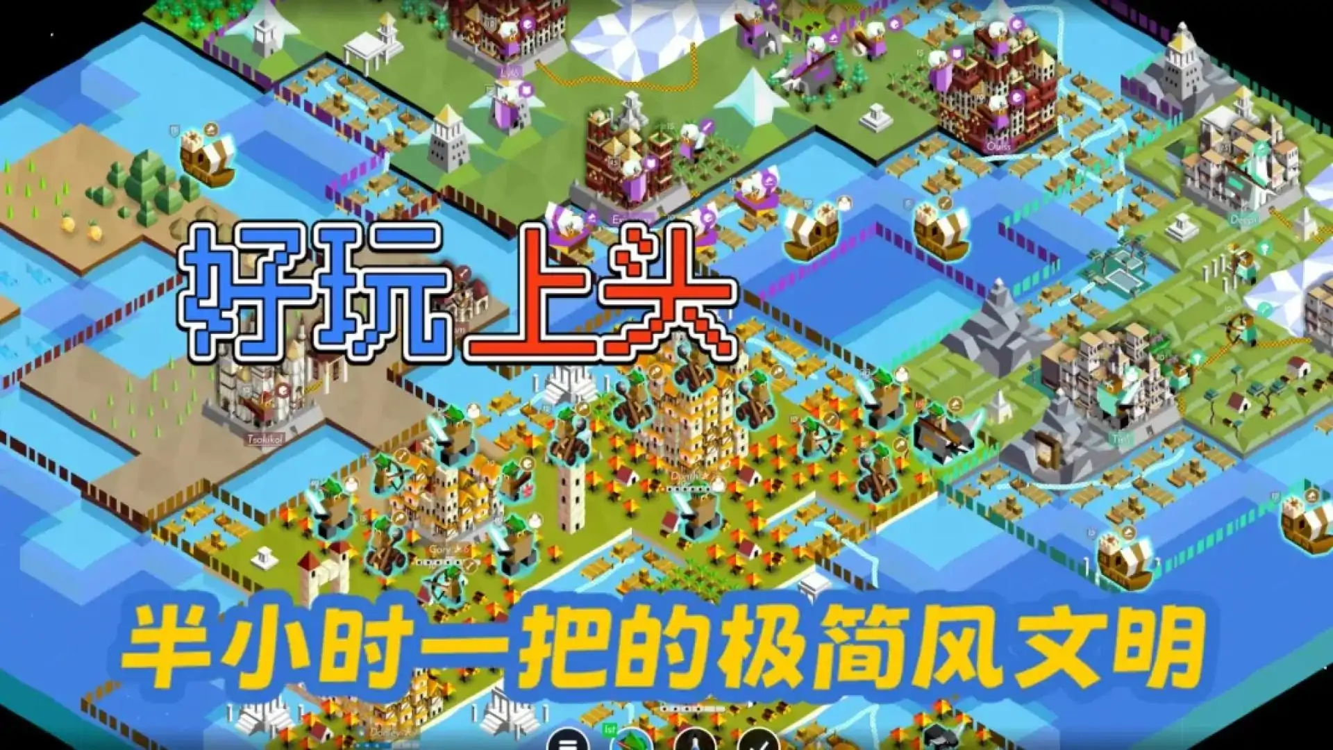 低模之战(汉化版)