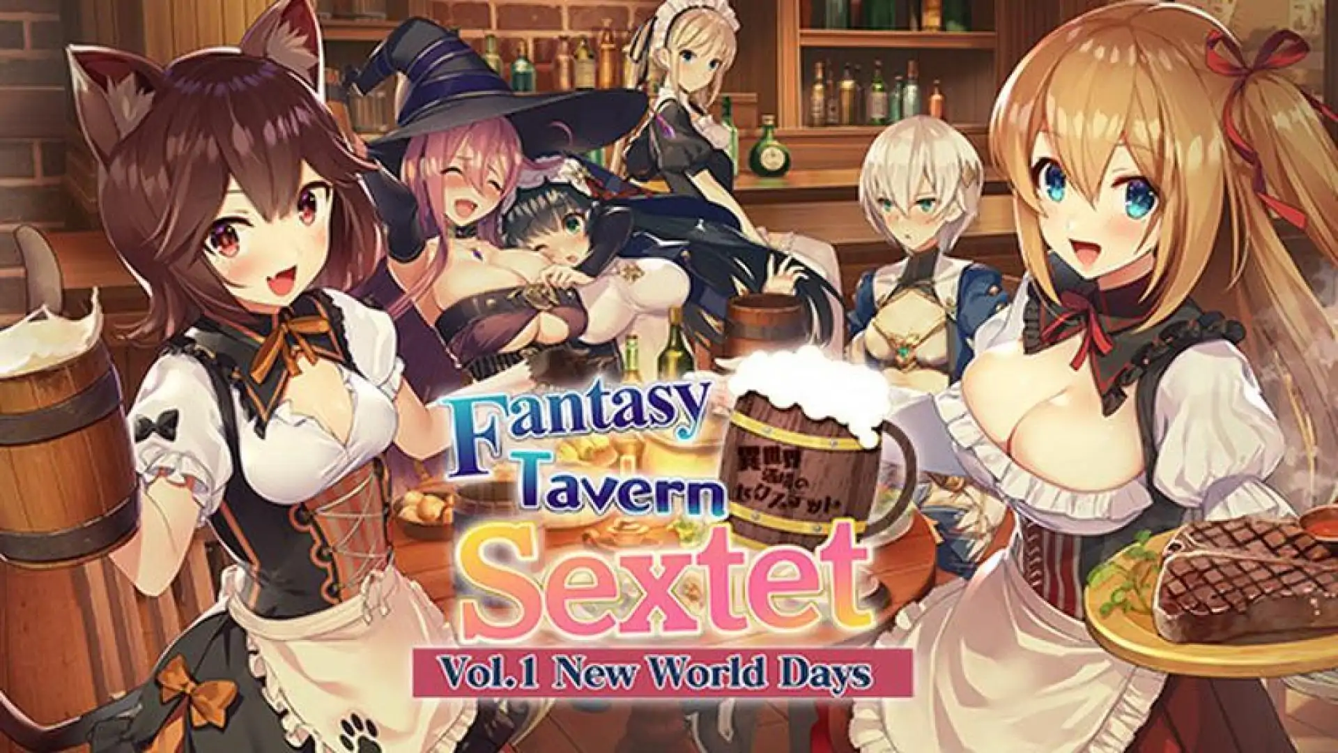 Fantasy Tavern Sextet -Vol.1 New World Days-