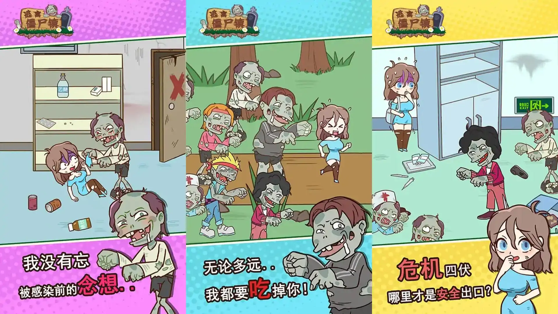 小姐姐别怕