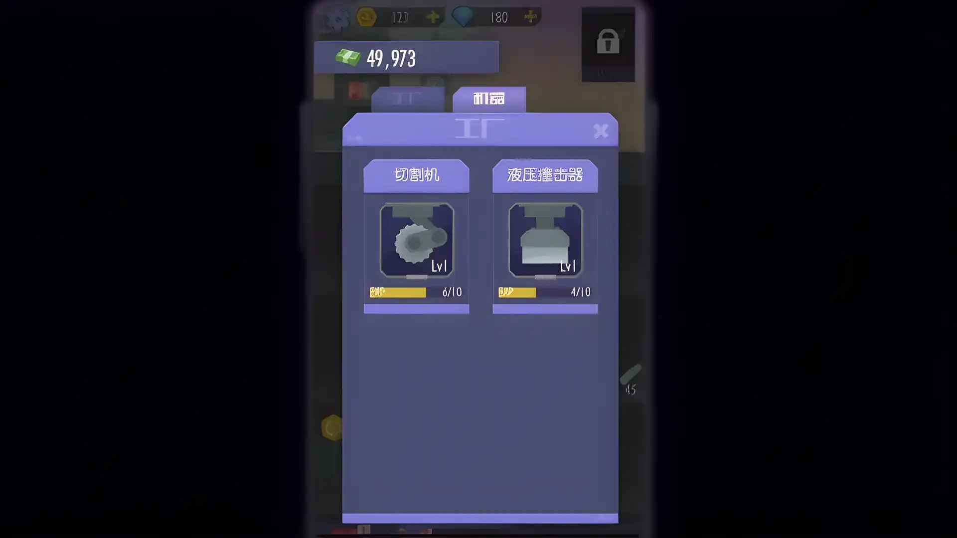 我经营特牛(测试版)
