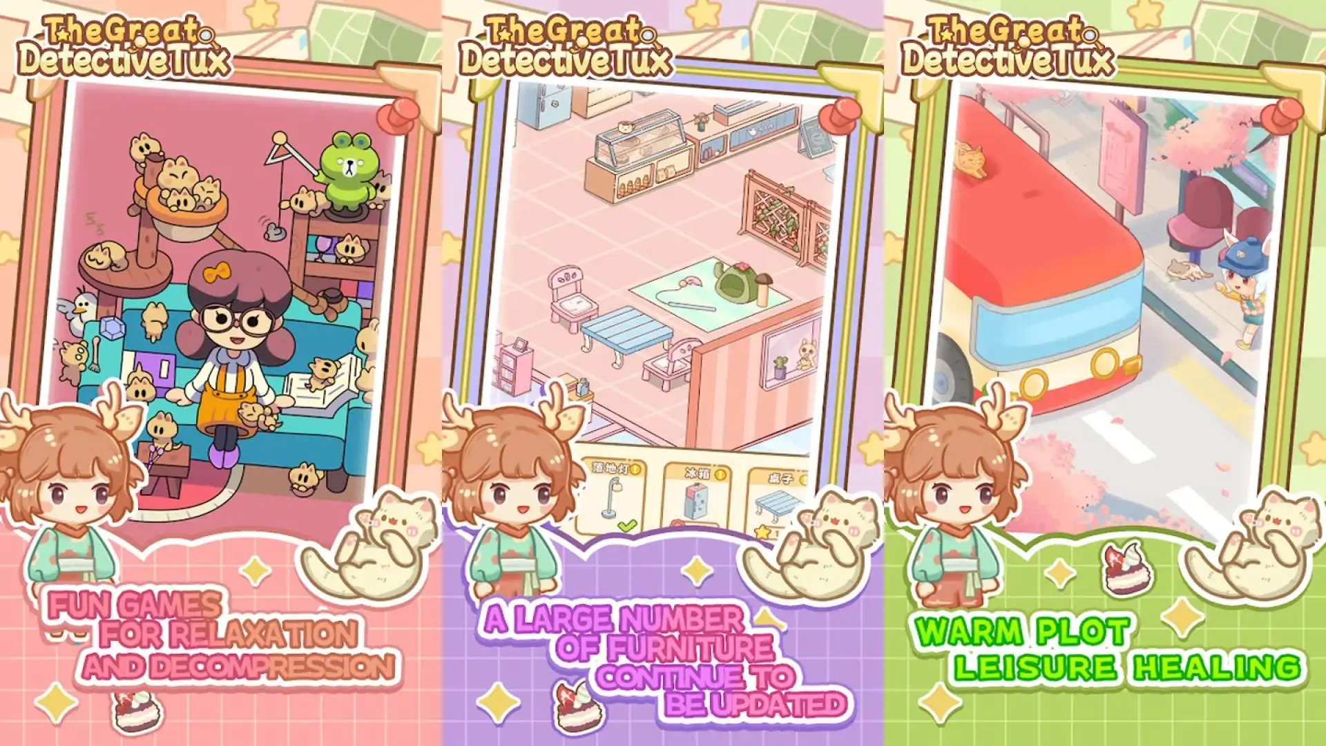 兔克斯大侦探
