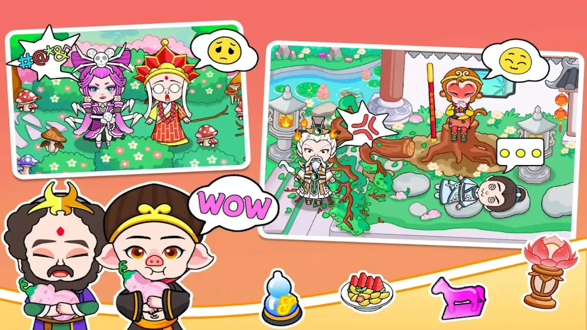 西游生活：魔法世界