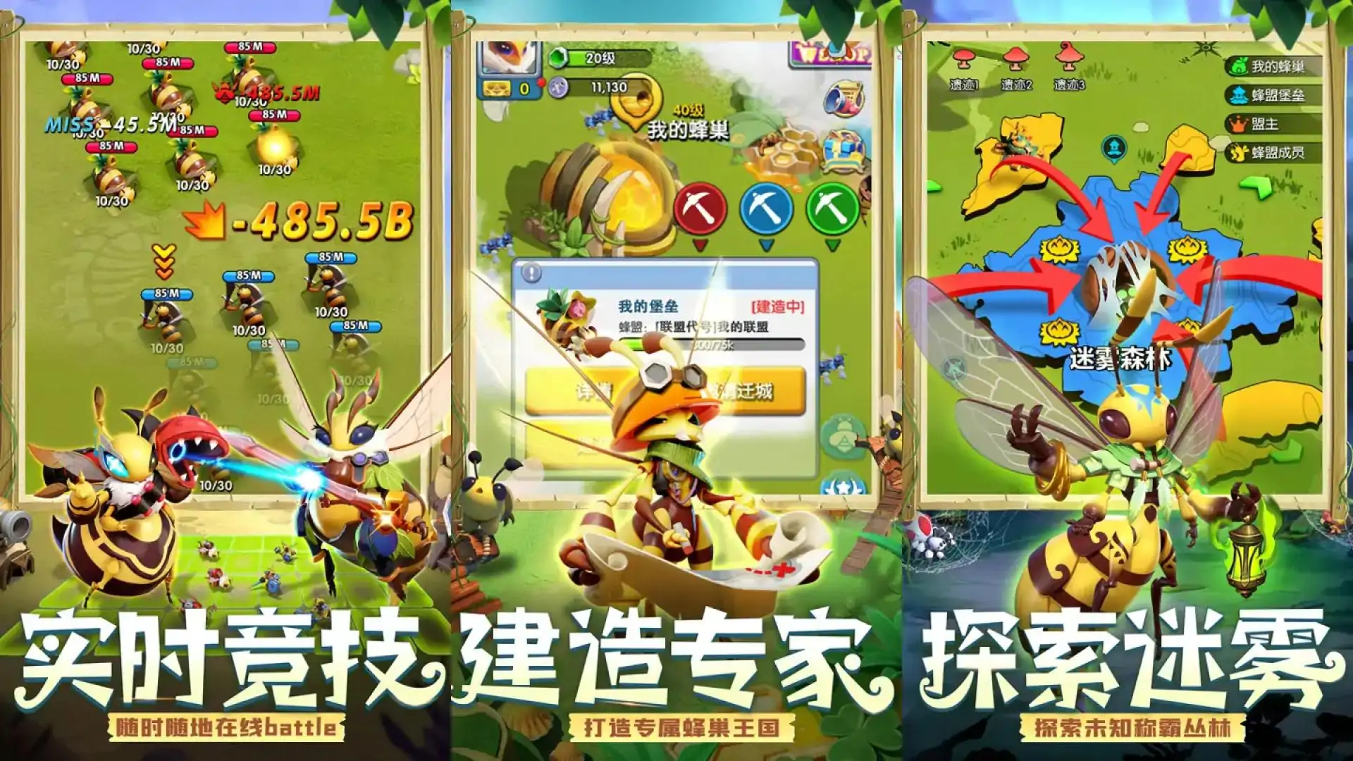 精灵觉醒（预约）