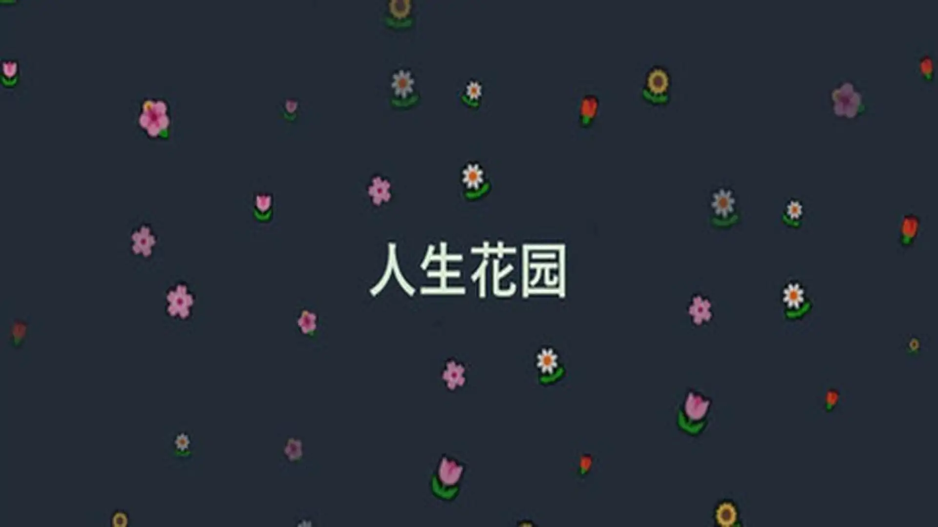 Life Garden